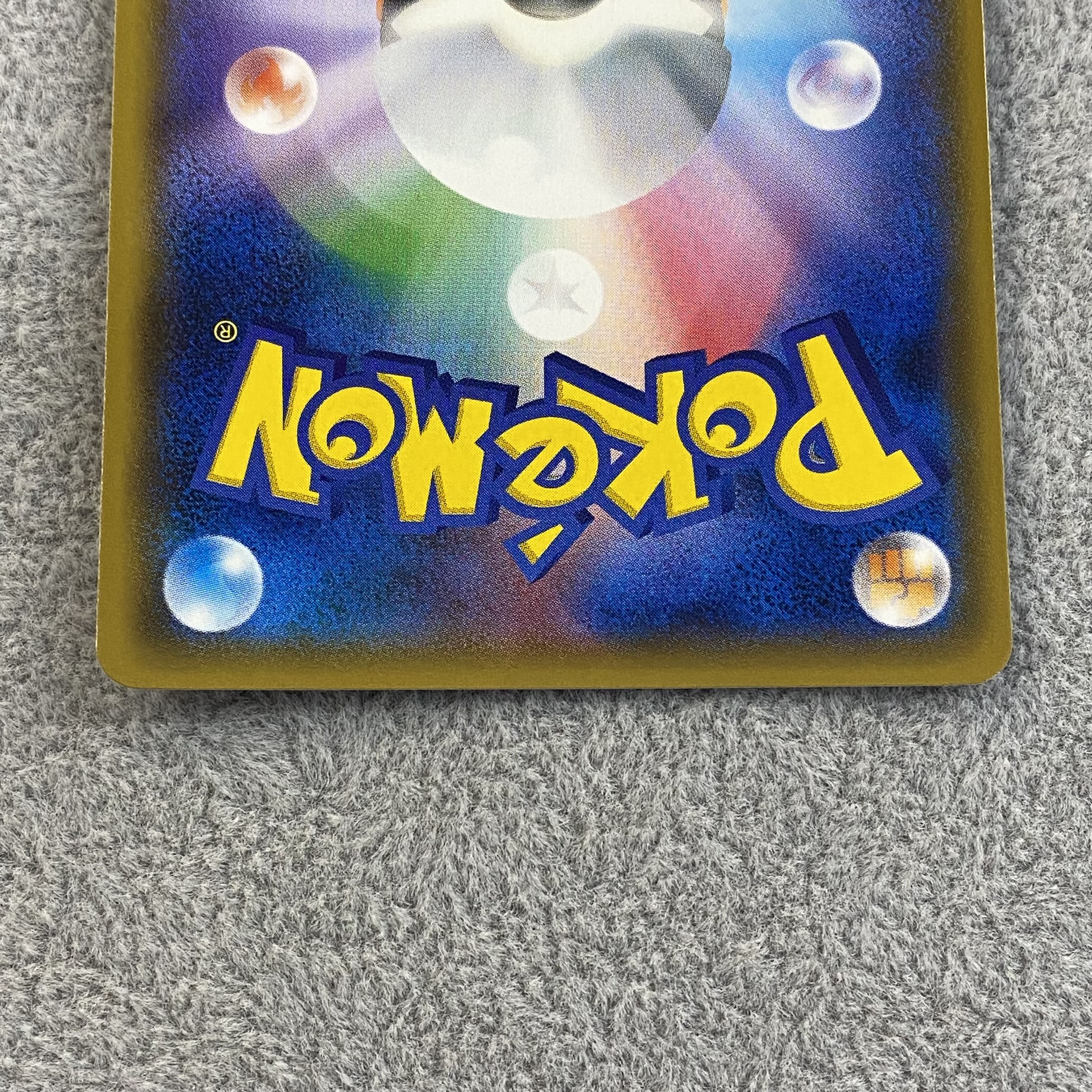 Pikachu PROMO 211/SM-P with cherry blossom afro