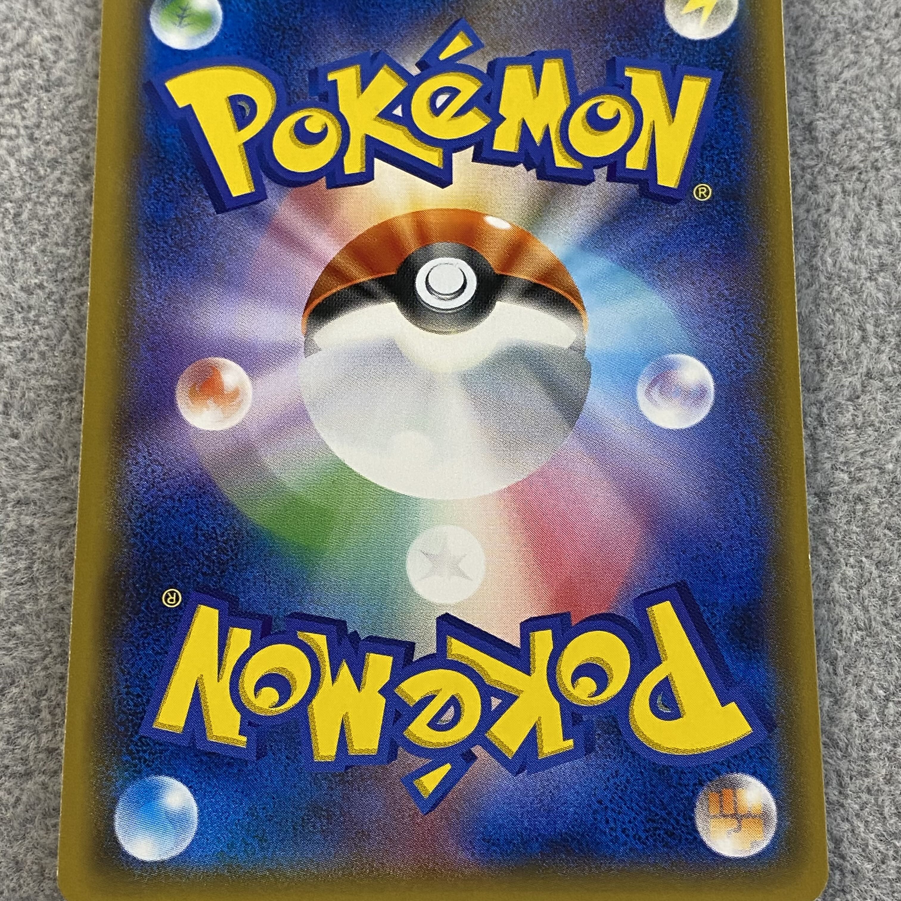 Pikachu PROMO 211/SM-P with cherry blossom afro