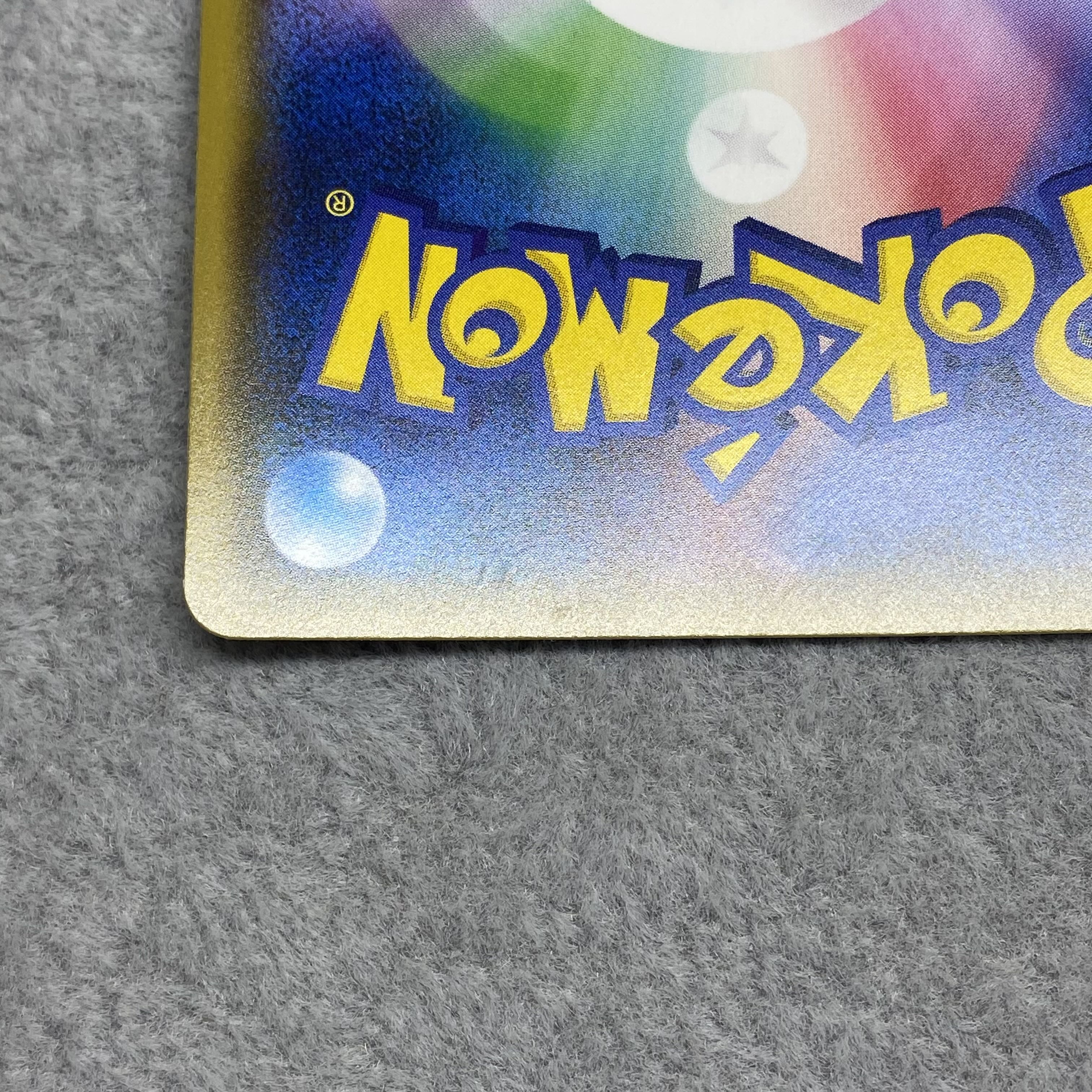 Pikachu PROMO 211/SM-P with cherry blossom afro