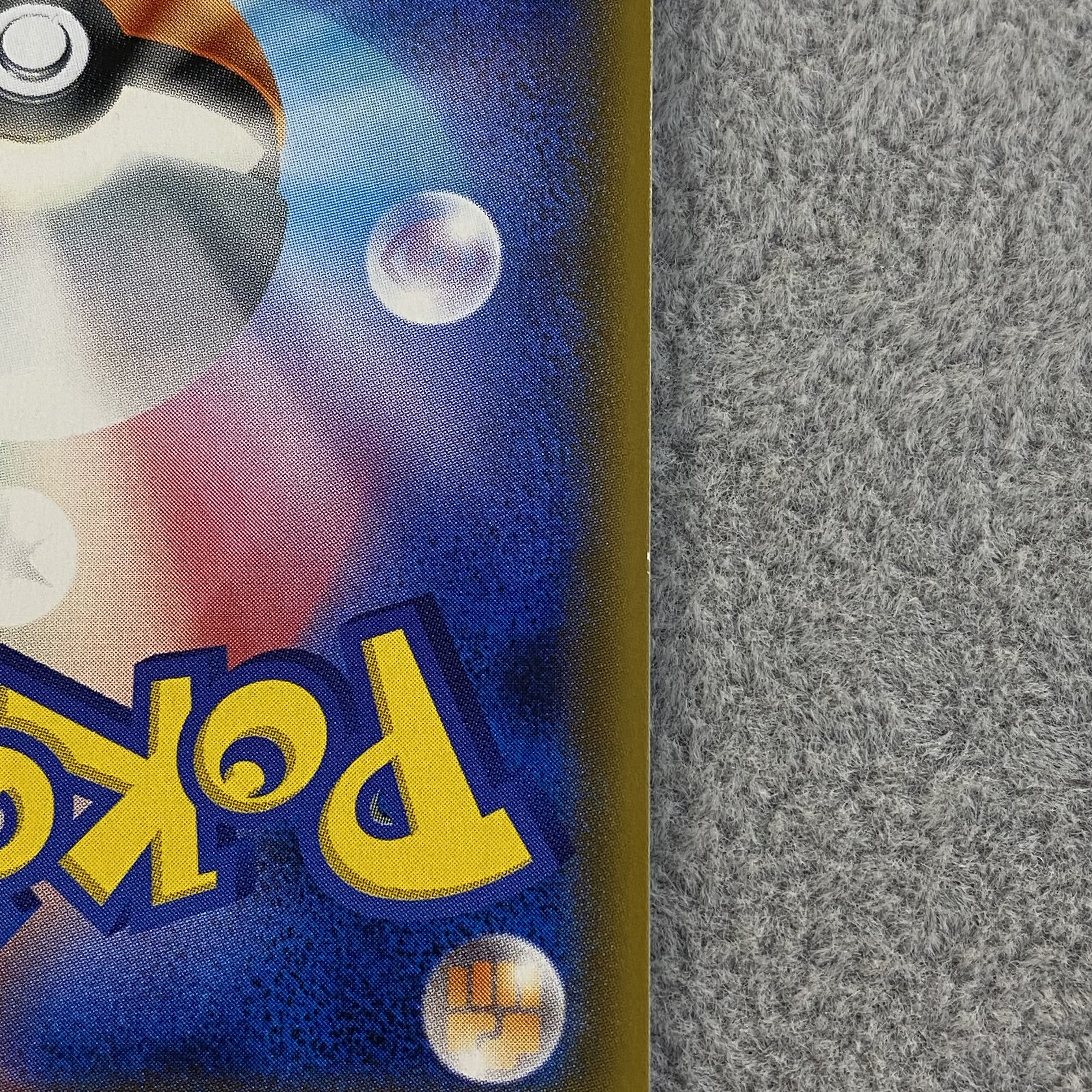 Pikachu PROMO 211/SM-P with cherry blossom afro