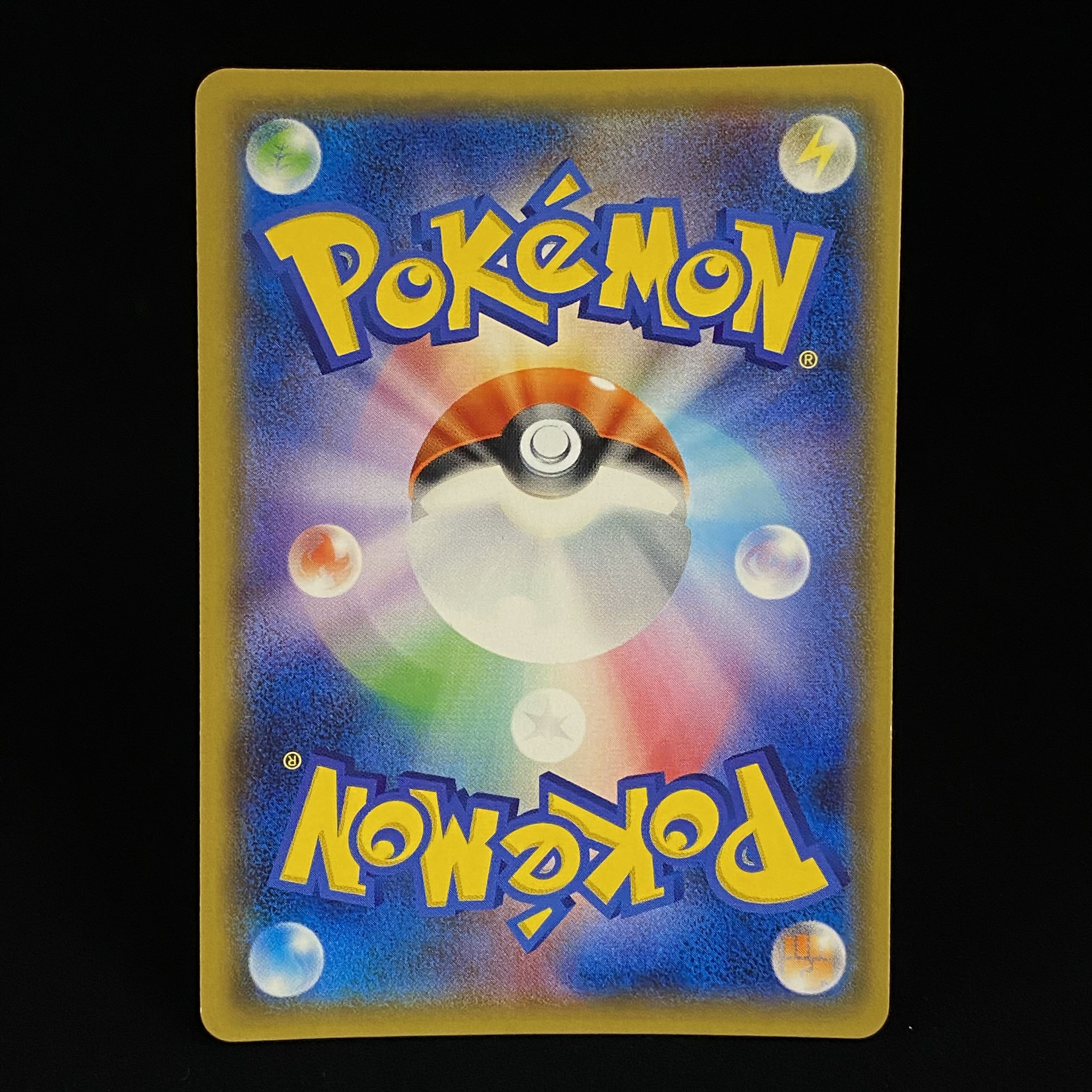 Pikachu PROMO 211/SM-P with cherry blossom afro