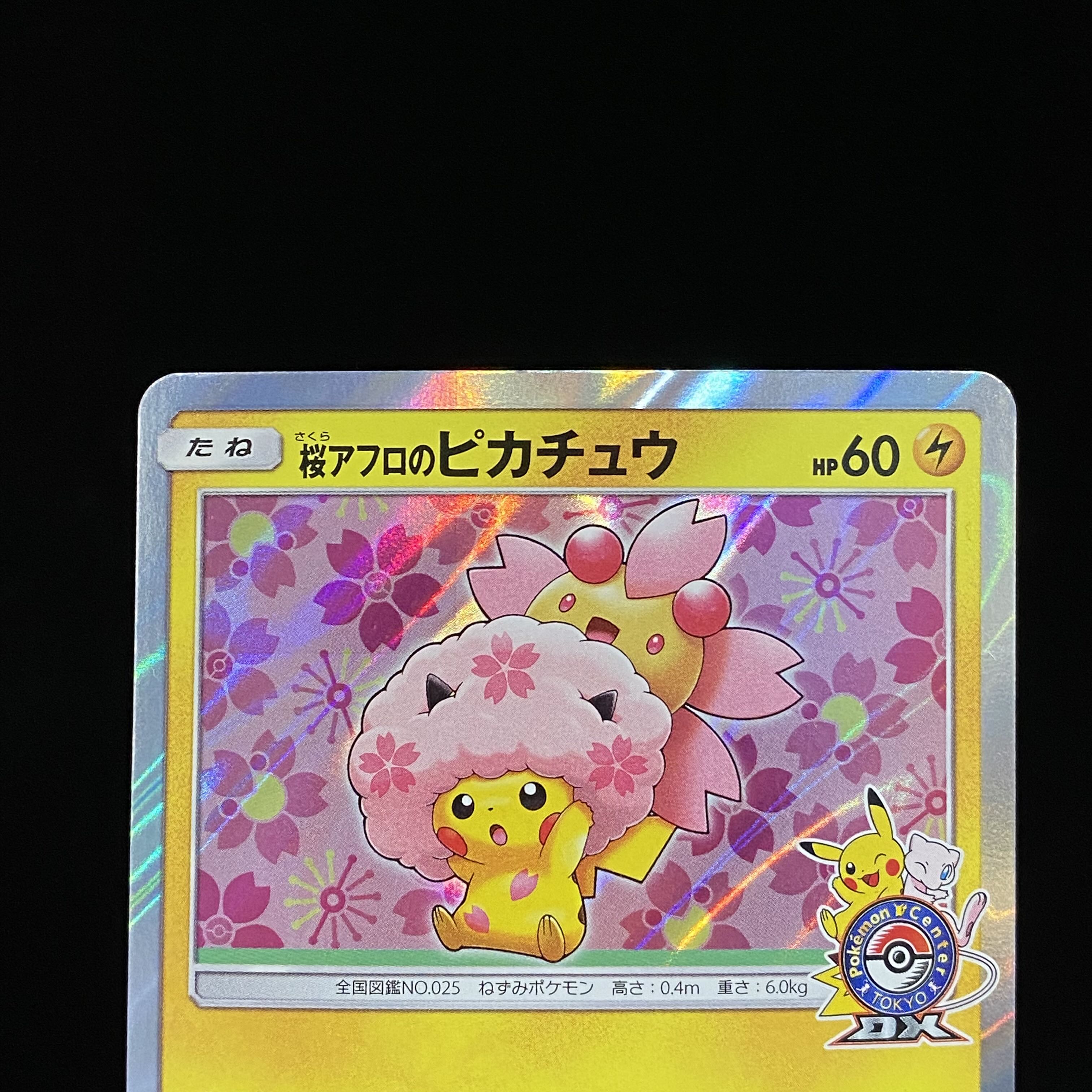 Pikachu PROMO 211/SM-P with cherry blossom afro