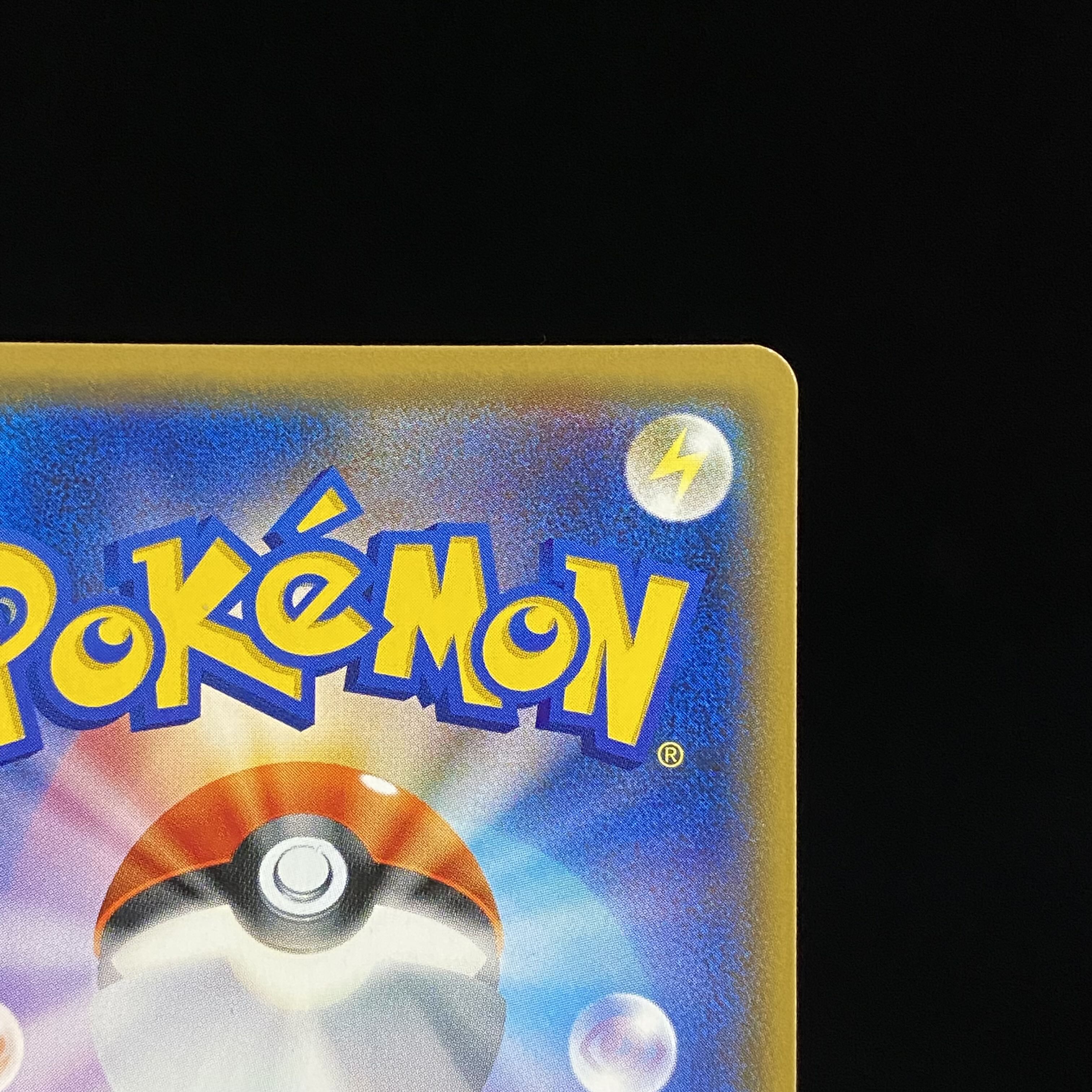 Pikachu PROMO 211/SM-P with cherry blossom afro