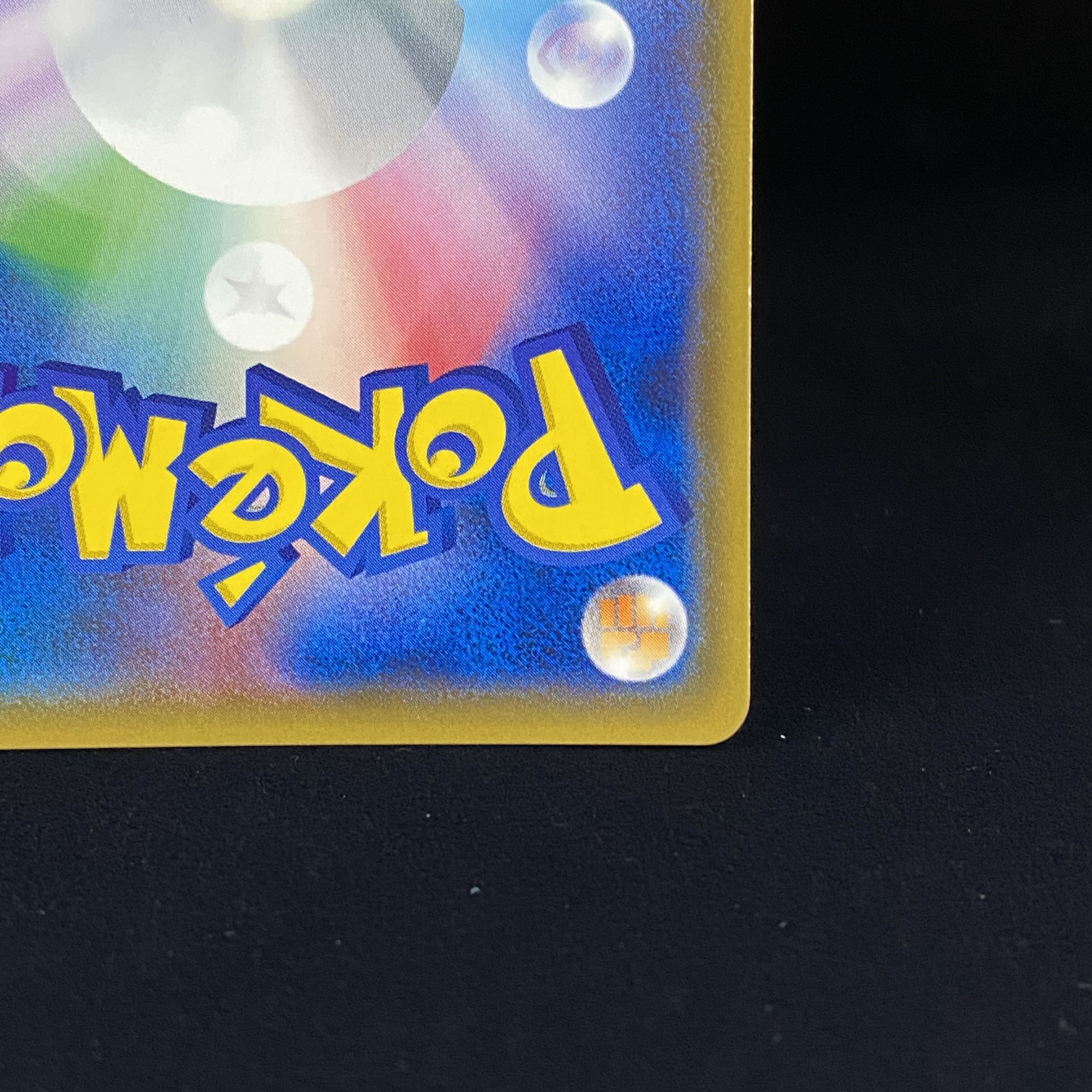 Pikachu PROMO 211/SM-P with cherry blossom afro