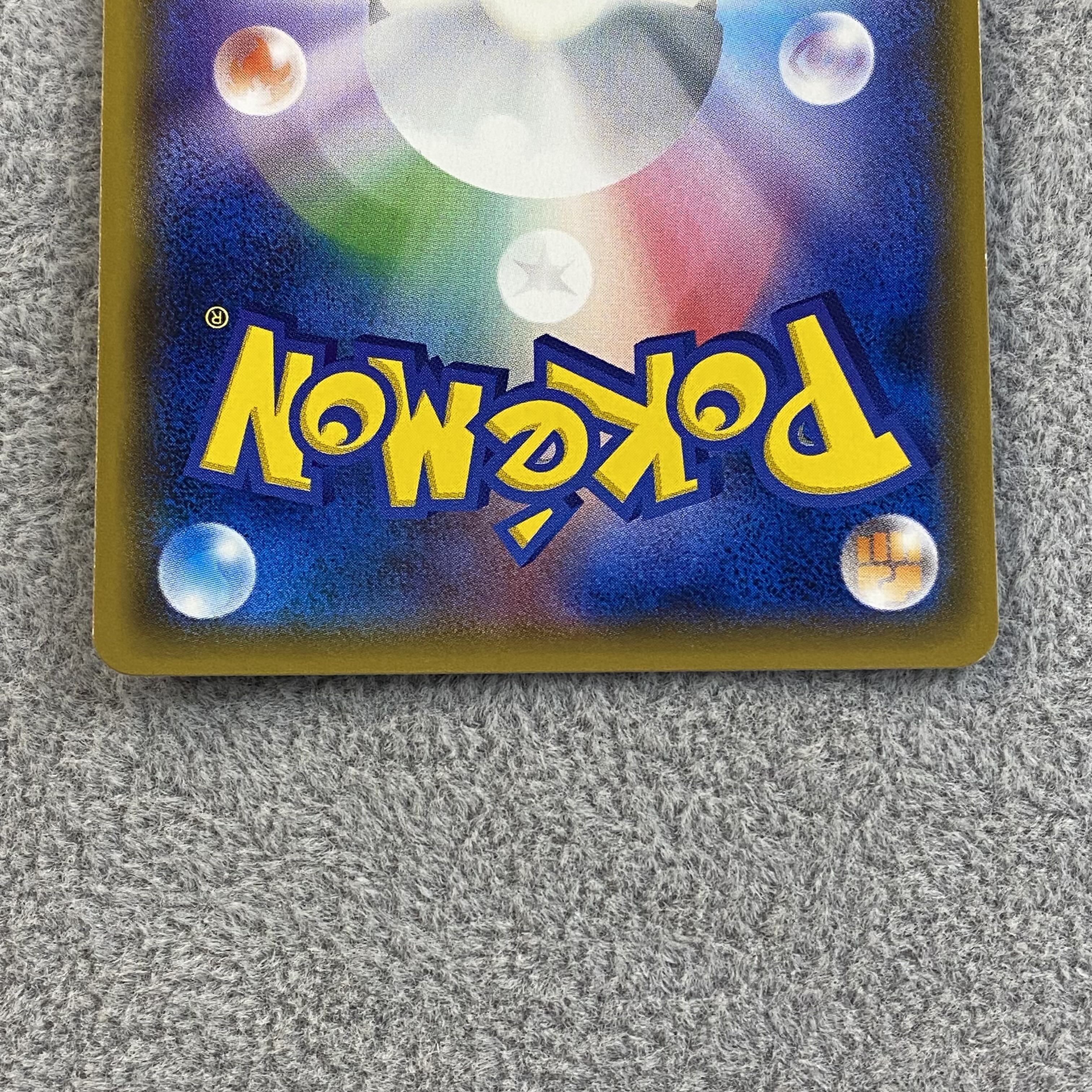 Pikachu PROMO 211/SM-P with cherry blossom afro