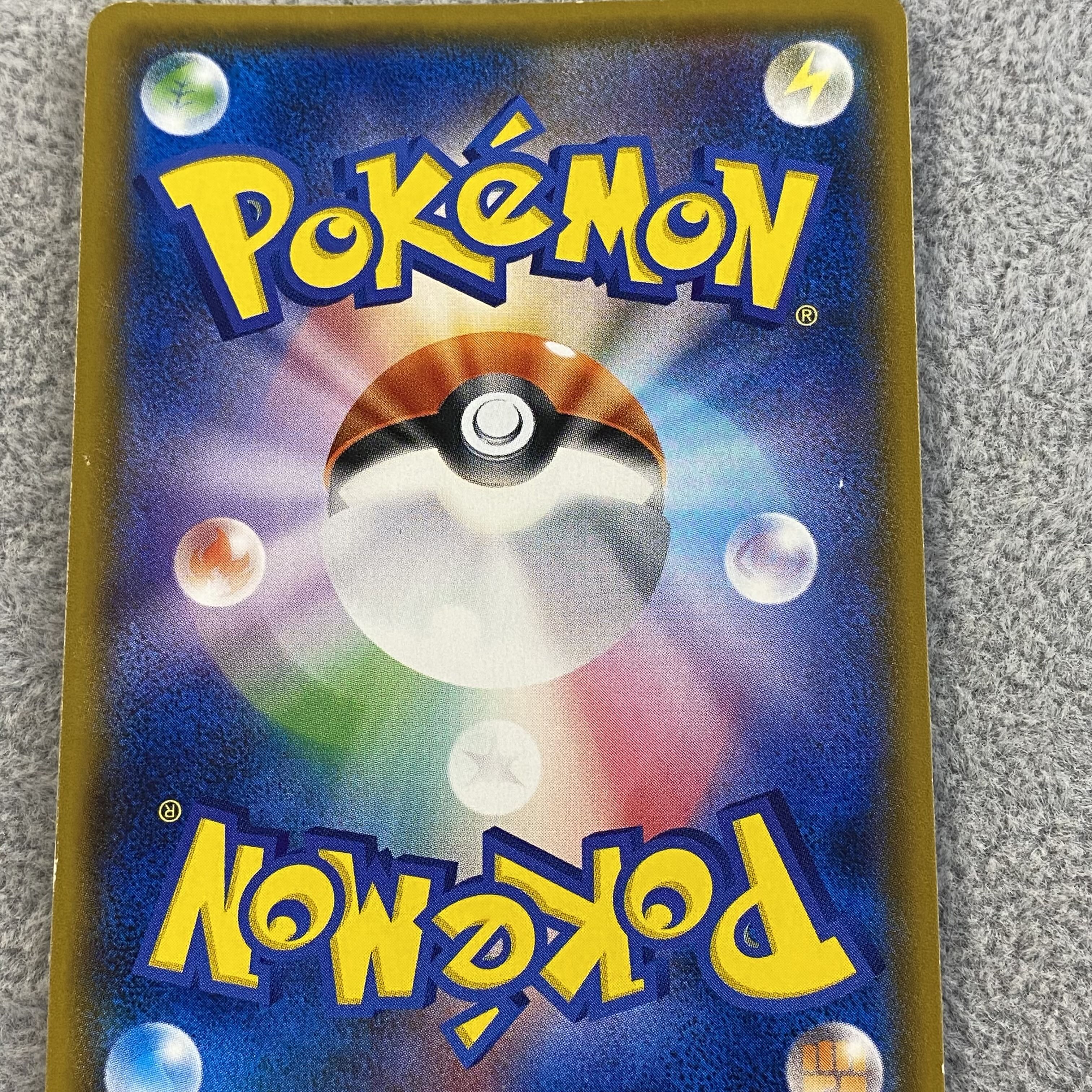 TV Reporter SR 074/066