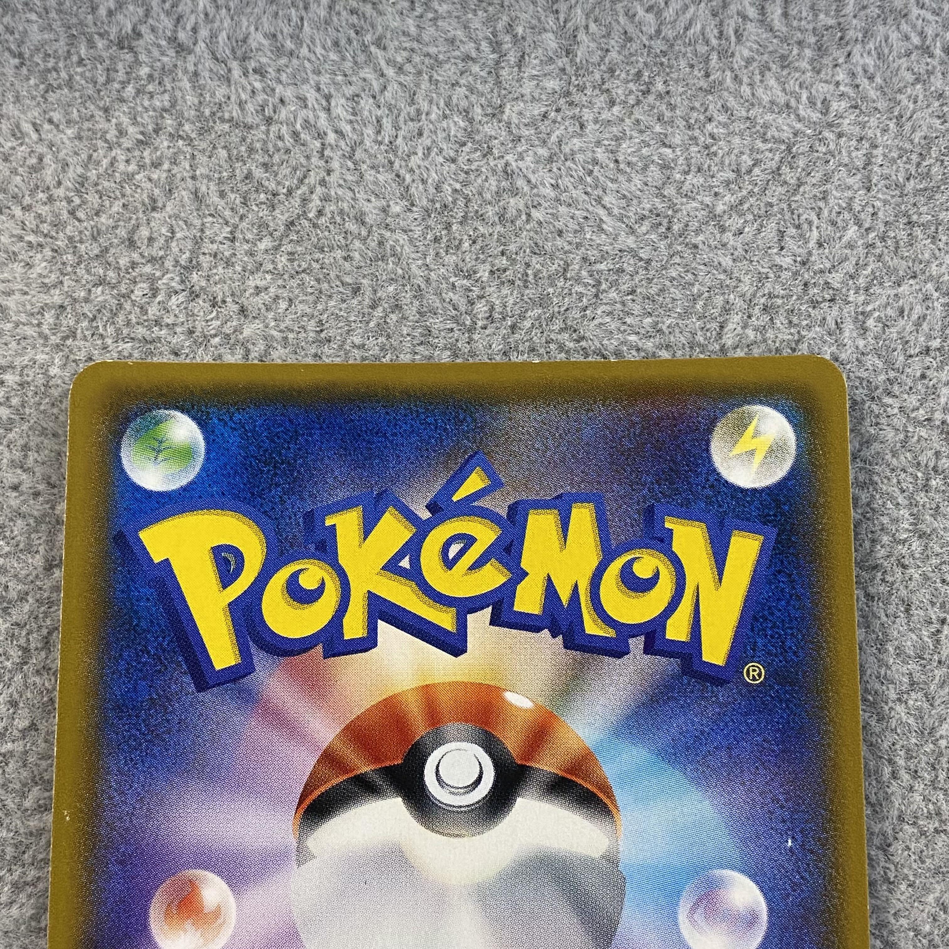 TV Reporter SR 074/066