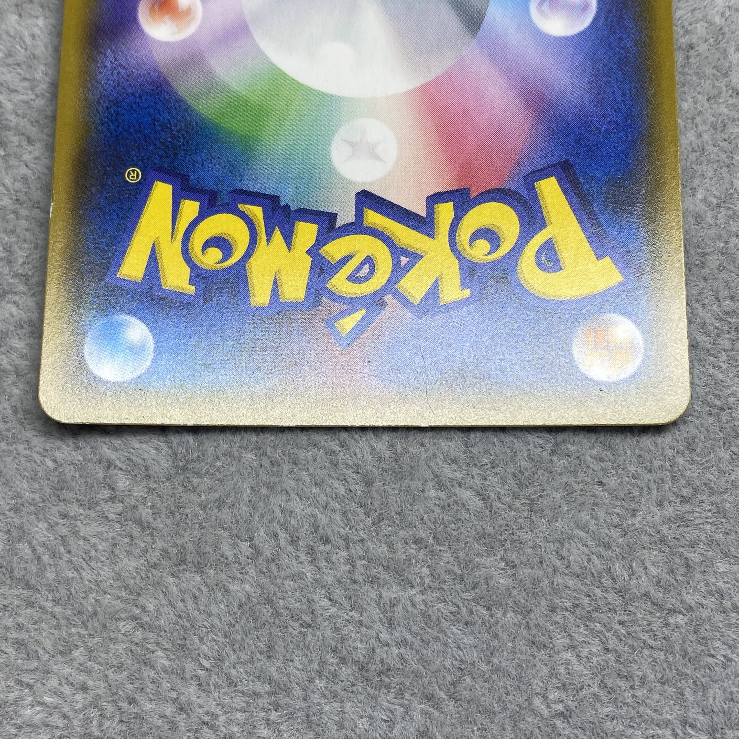 TV Reporter SR 074/066