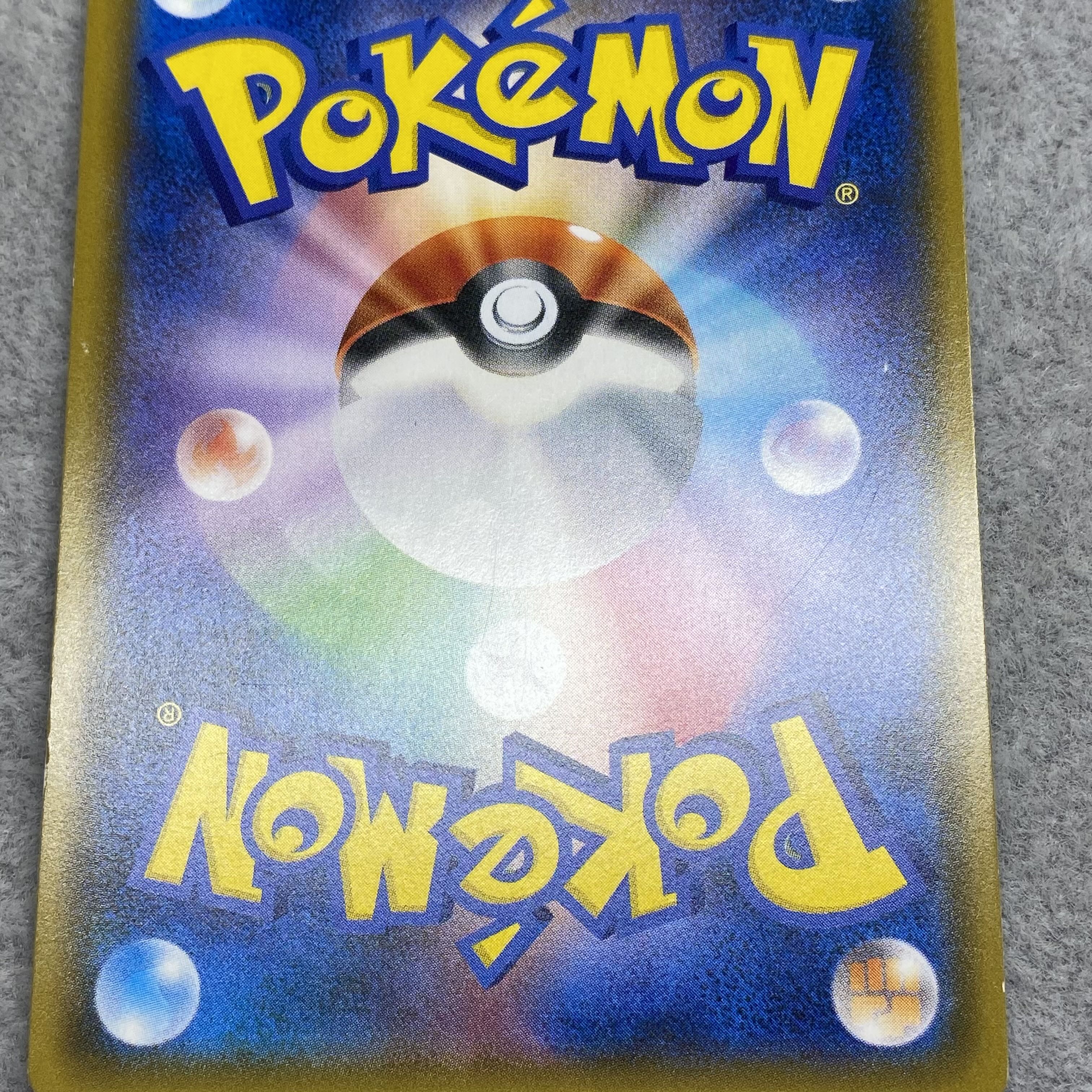 TV Reporter SR 074/066