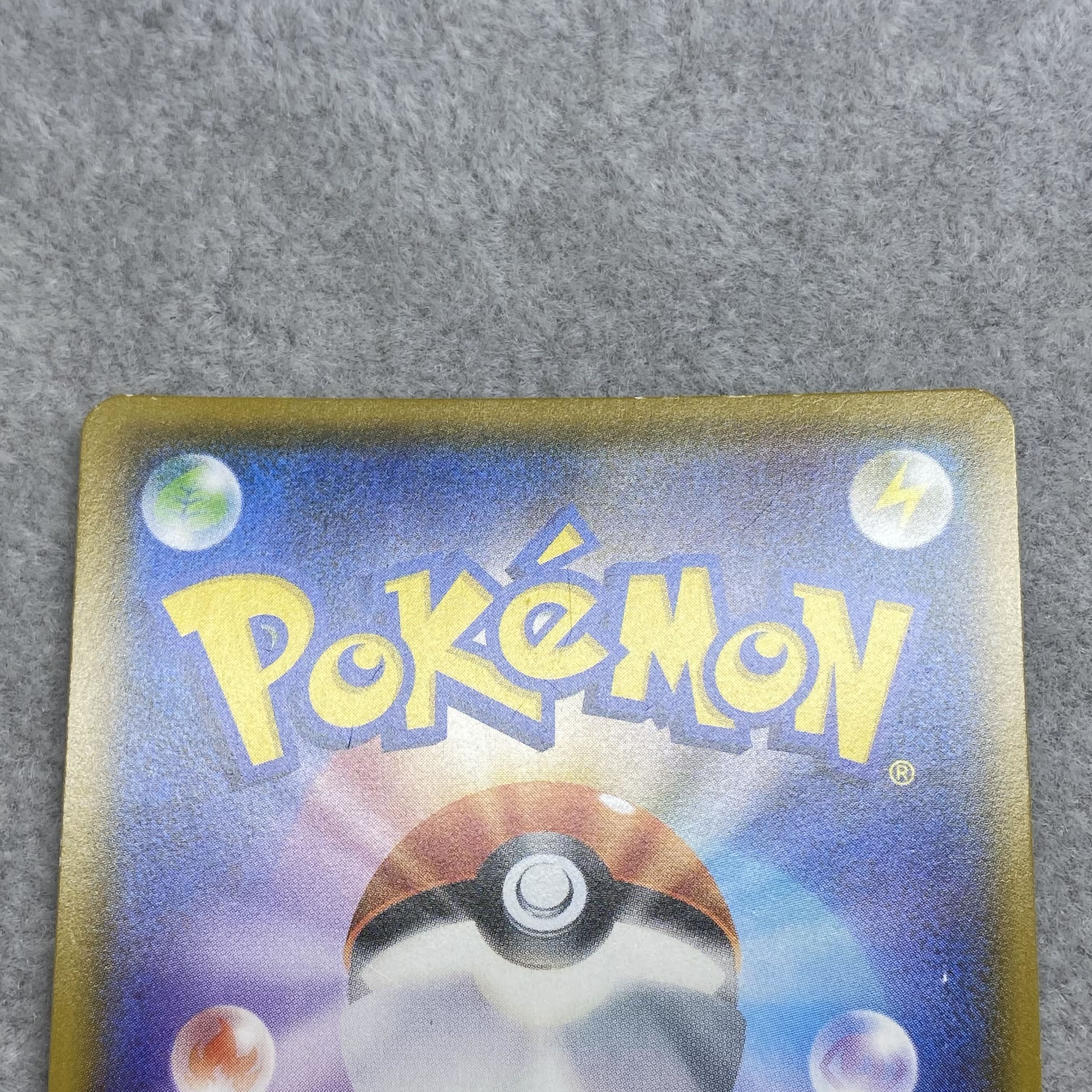 TV Reporter SR 074/066