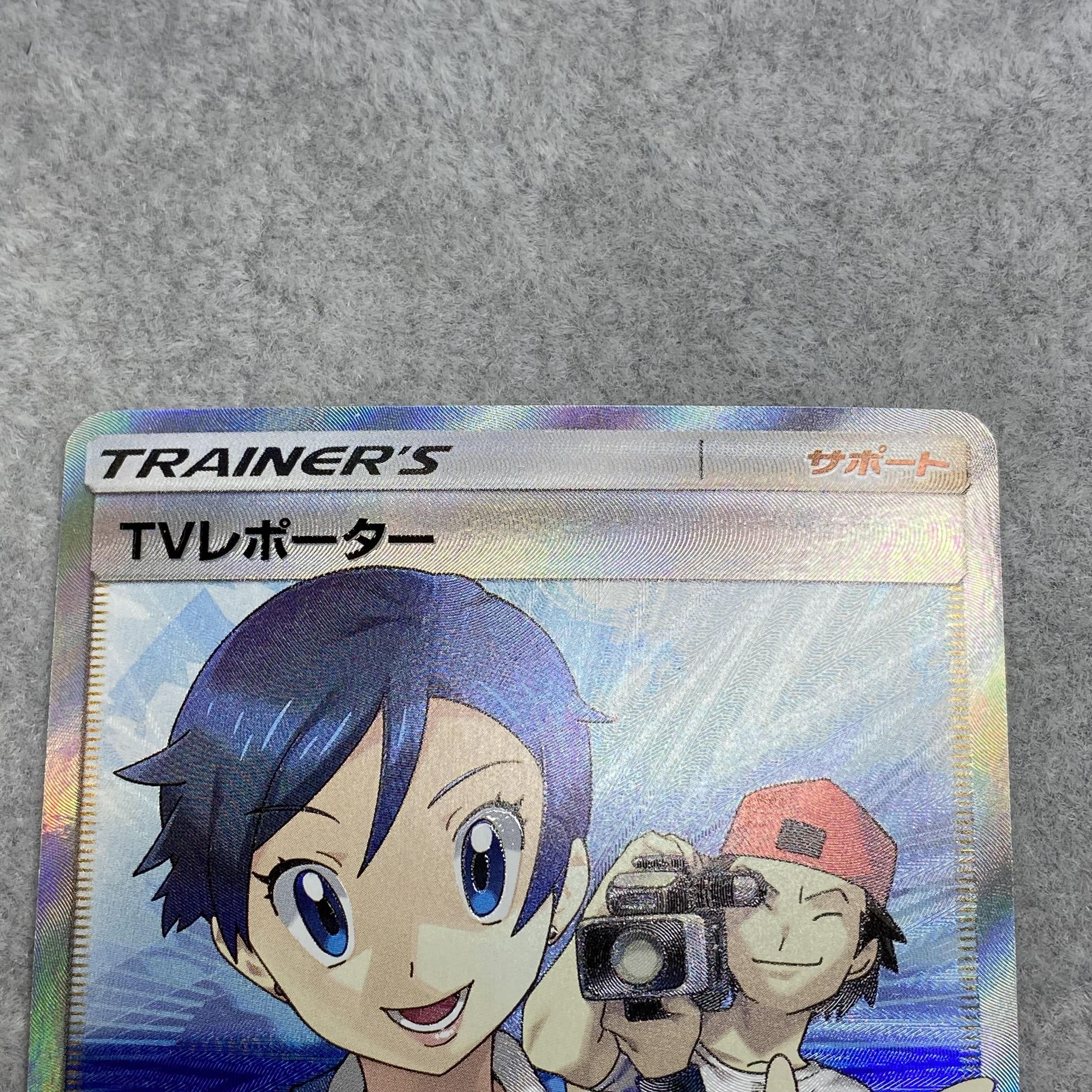 TV Reporter SR 074/066