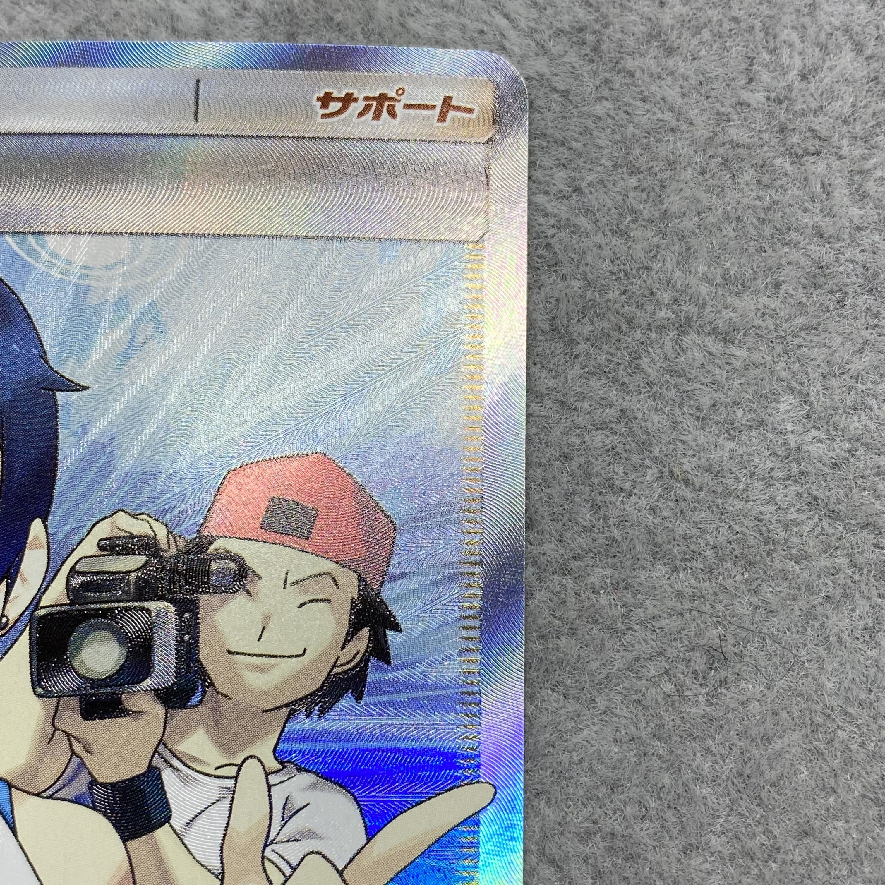 TV Reporter SR 074/066