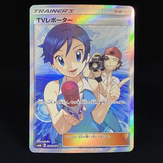 TV Reporter SR 074/066