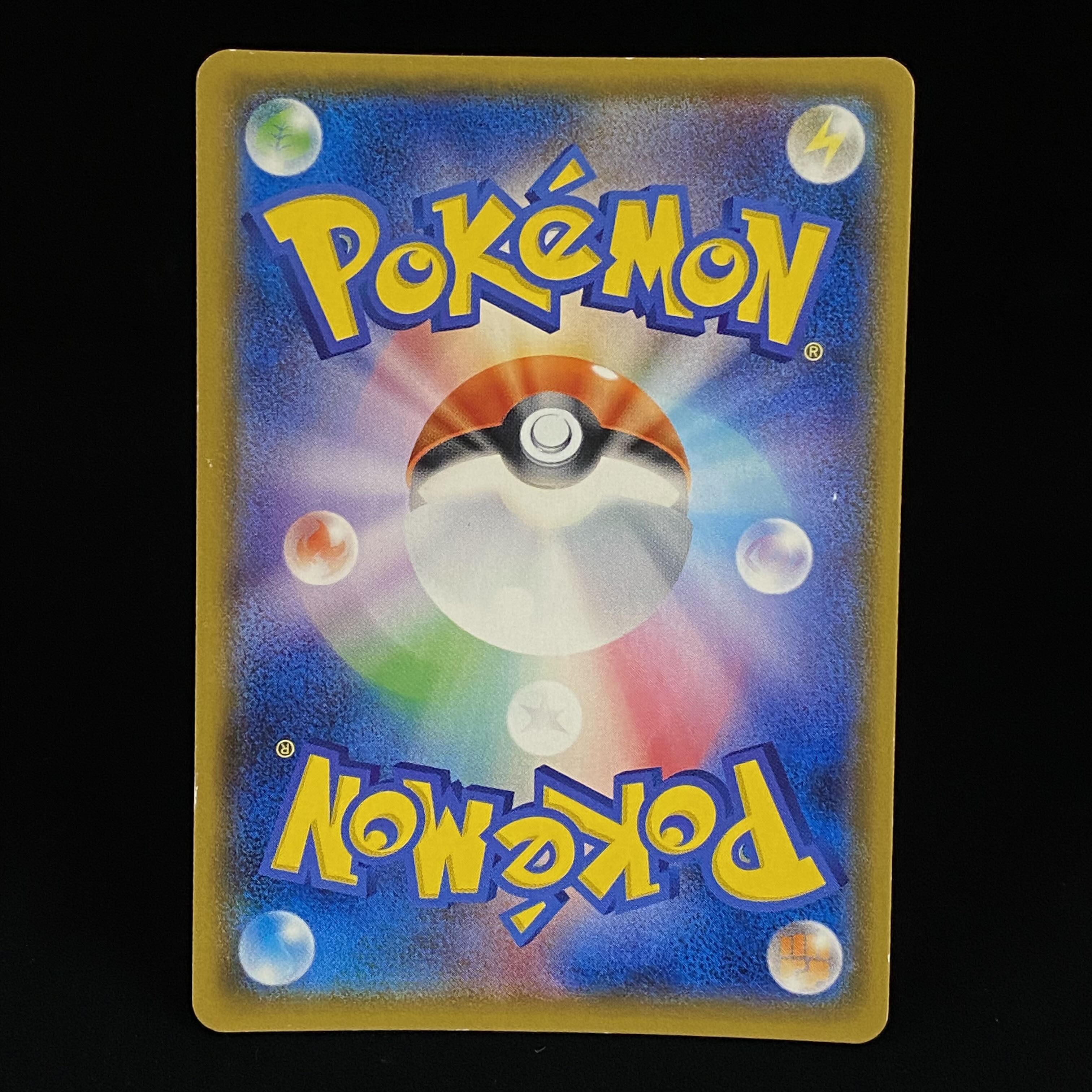 TV Reporter SR 074/066