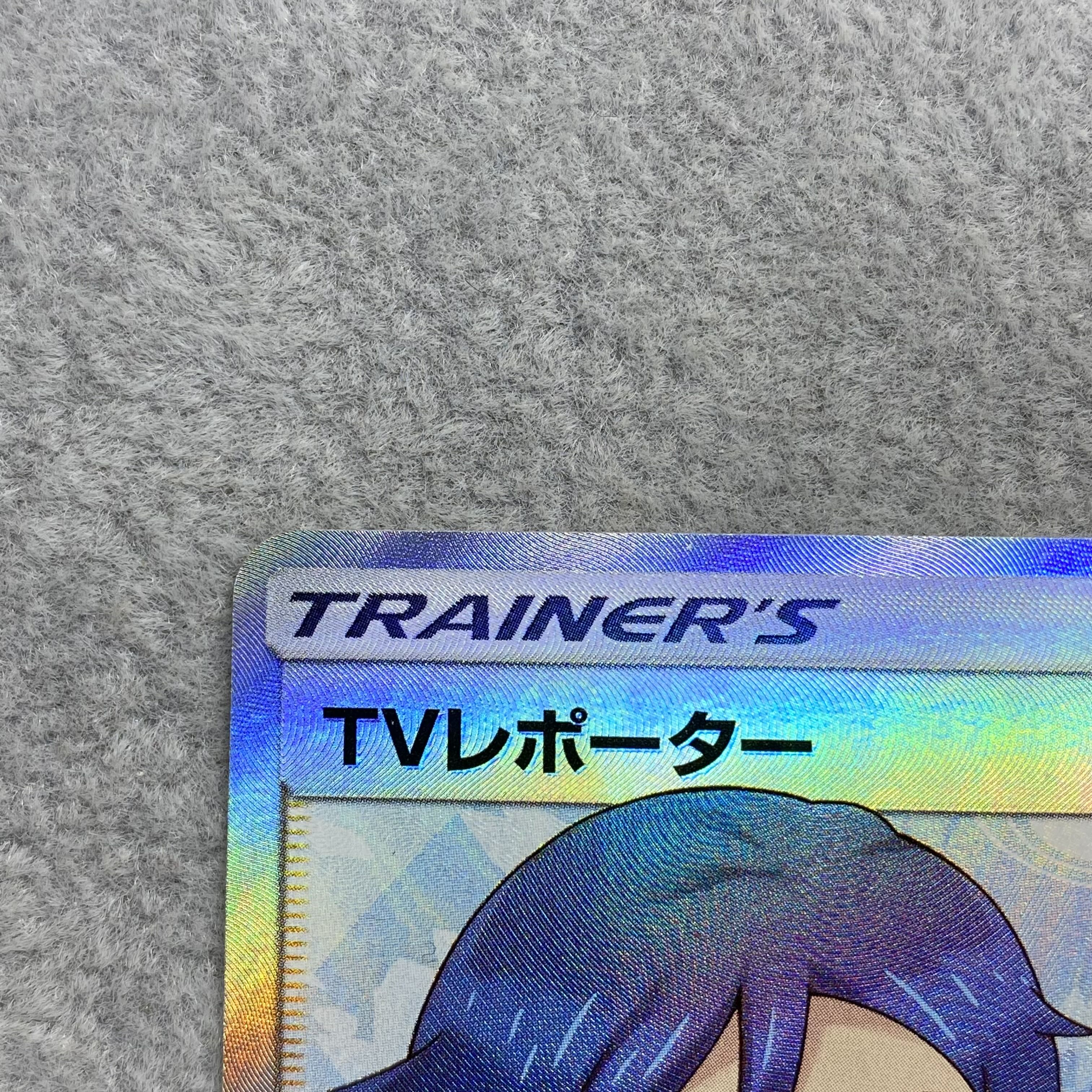 TV Reporter SR 074/066