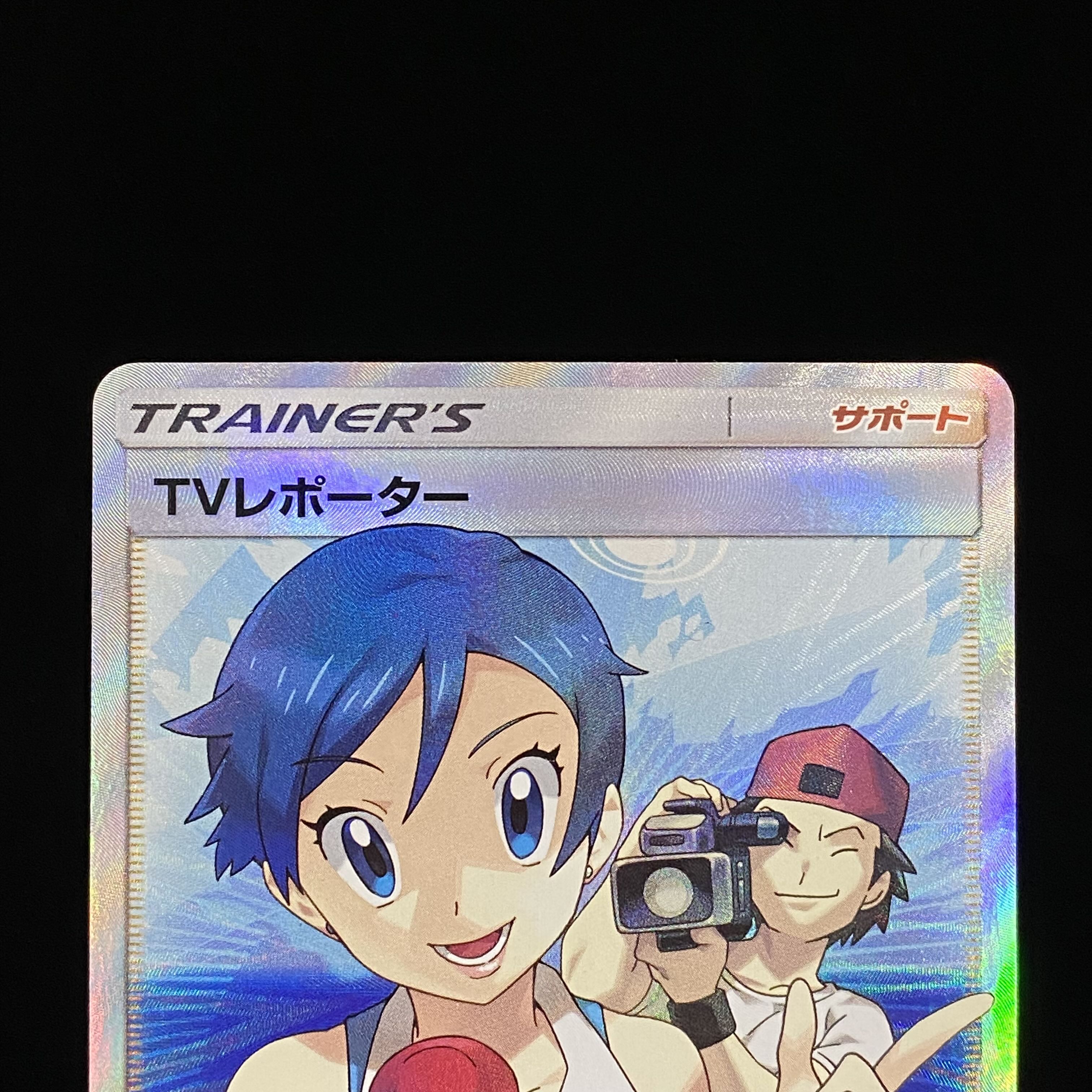 TV Reporter SR 074/066