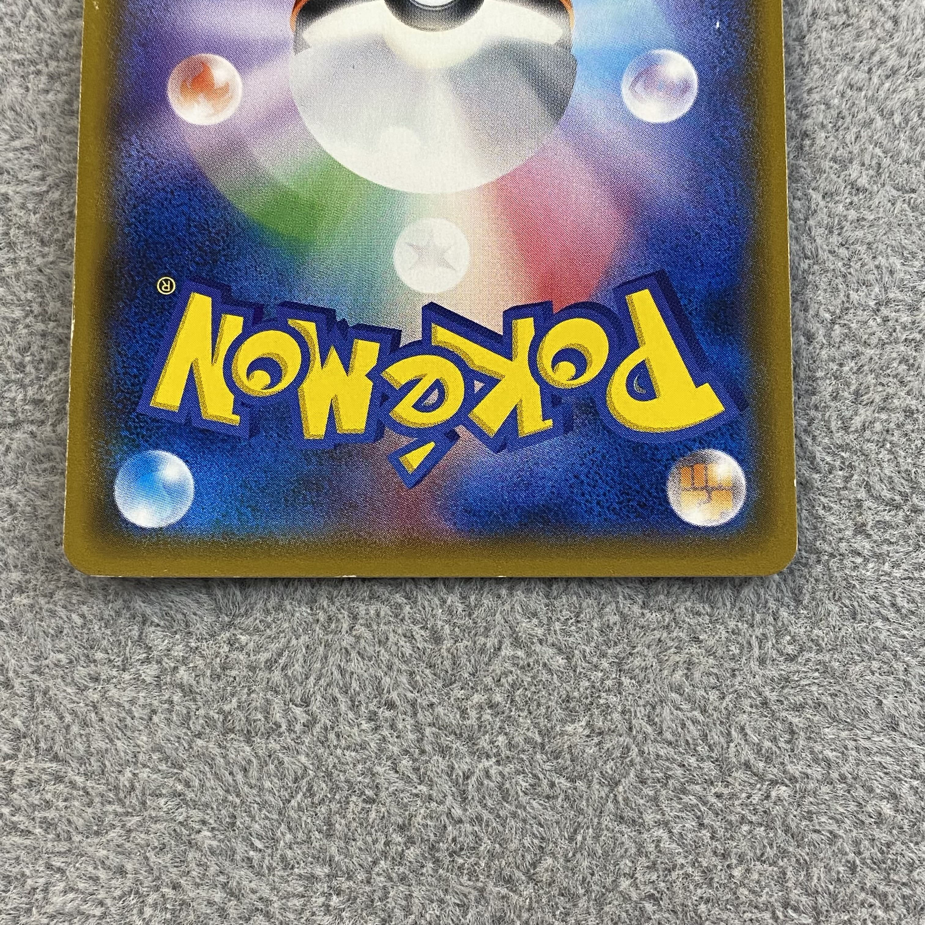 TV Reporter SR 074/066