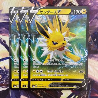 Pokemon Card JolteonV 3 cards