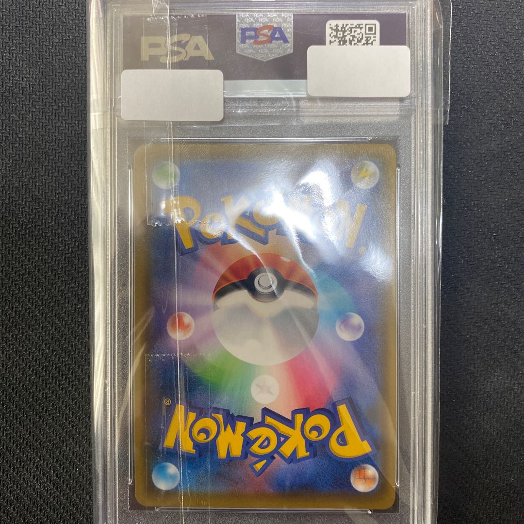 PSA10] DedenneGX SR 175/173