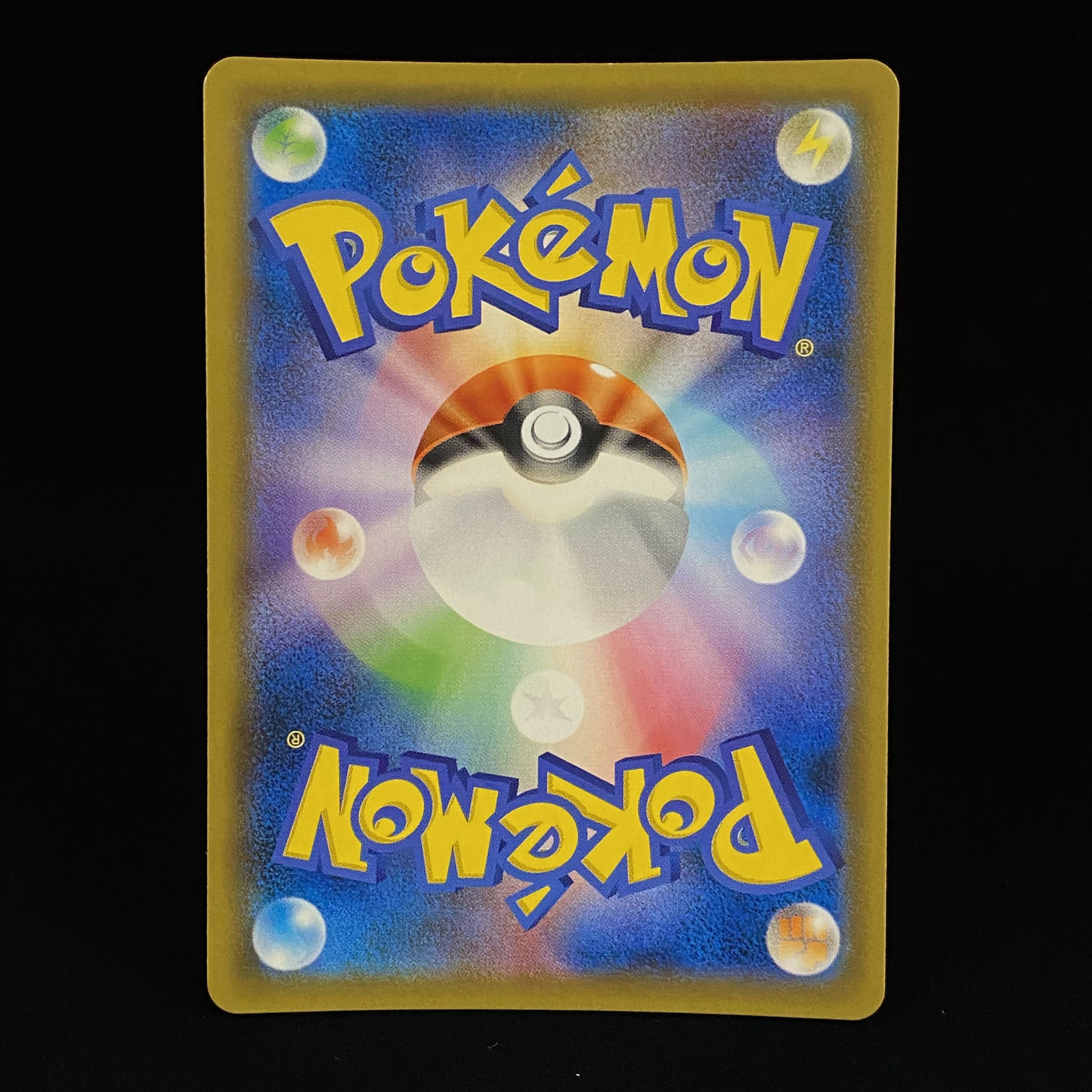 MewtwoGX SSR 219/150