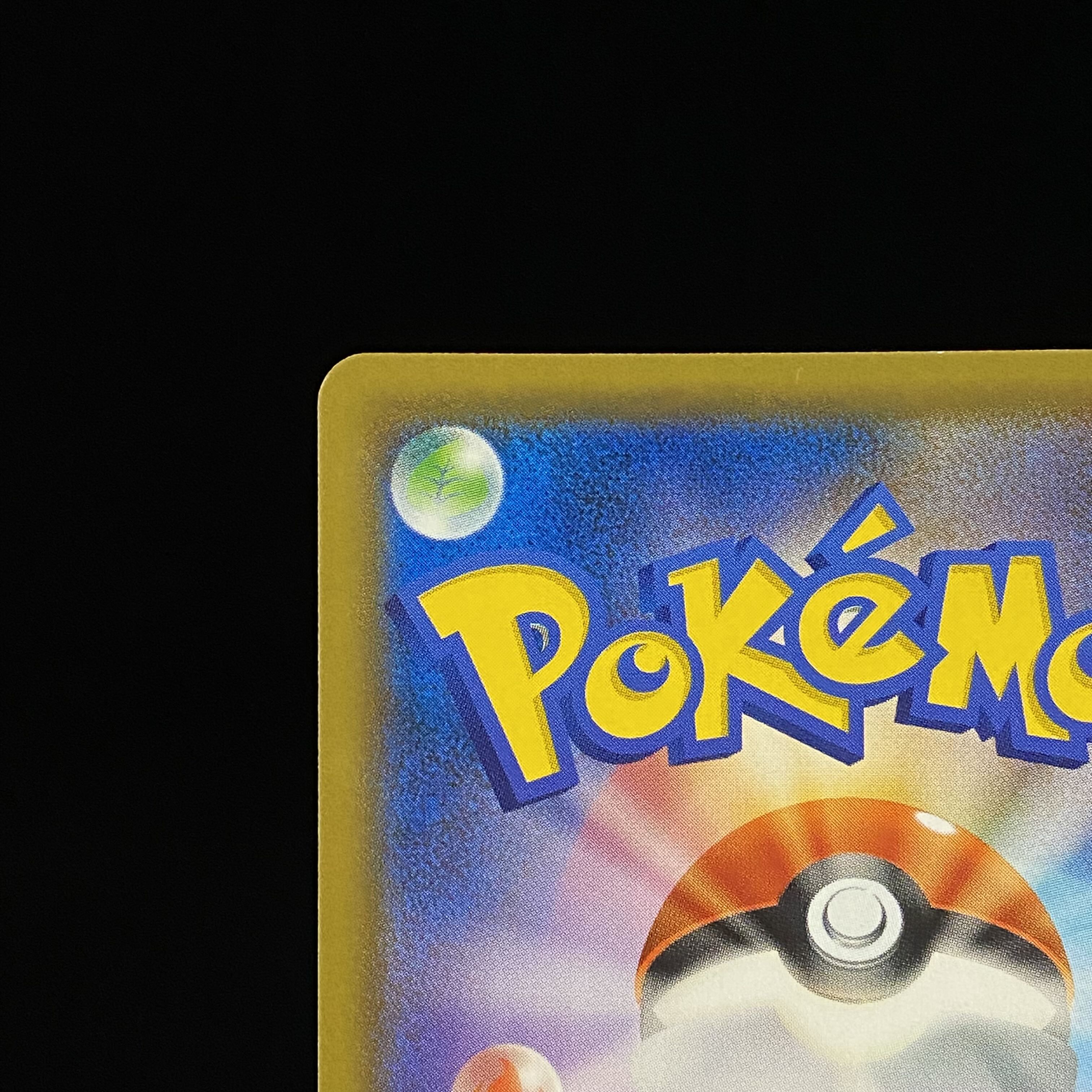 MewtwoGX SSR 219/150