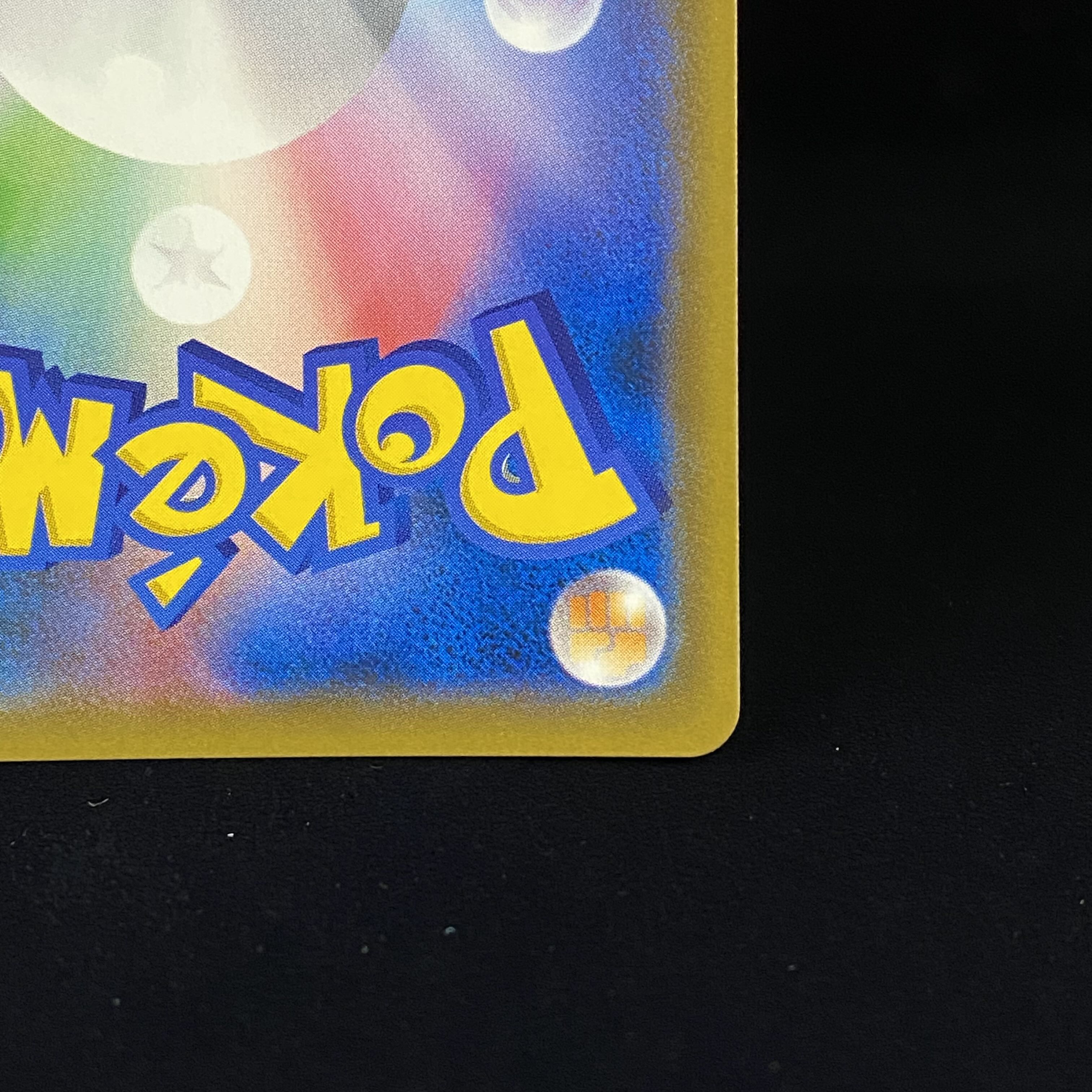 MewtwoGX SSR 219/150