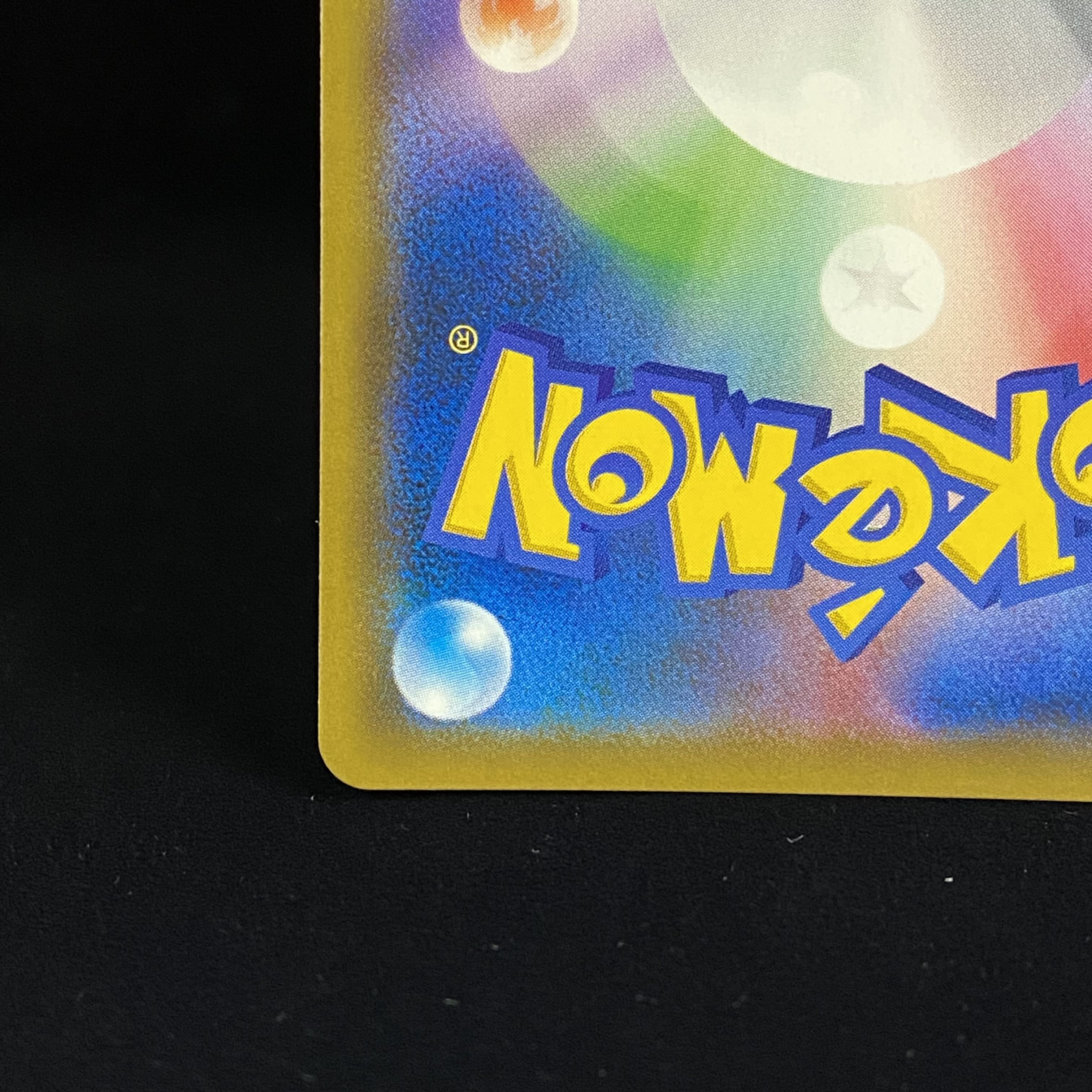 MewtwoGX SSR 219/150