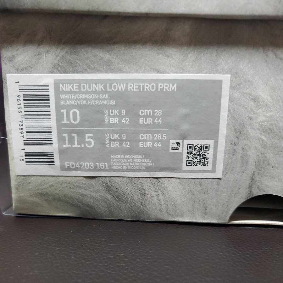 【28cm】Nike Dunk Low Year of the Rabbit  28cm