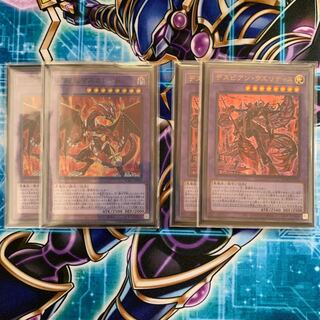 Despian Quaeritis Ultra Rare JP034