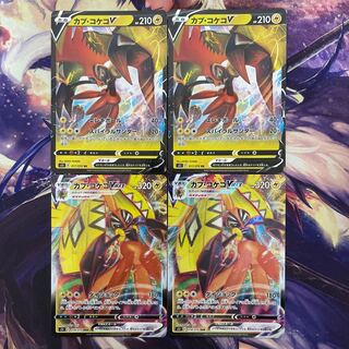 Pokemon Card Cap Niwatori Ko V RR 2 Cap Niwatori Ko VMAX RRR 2