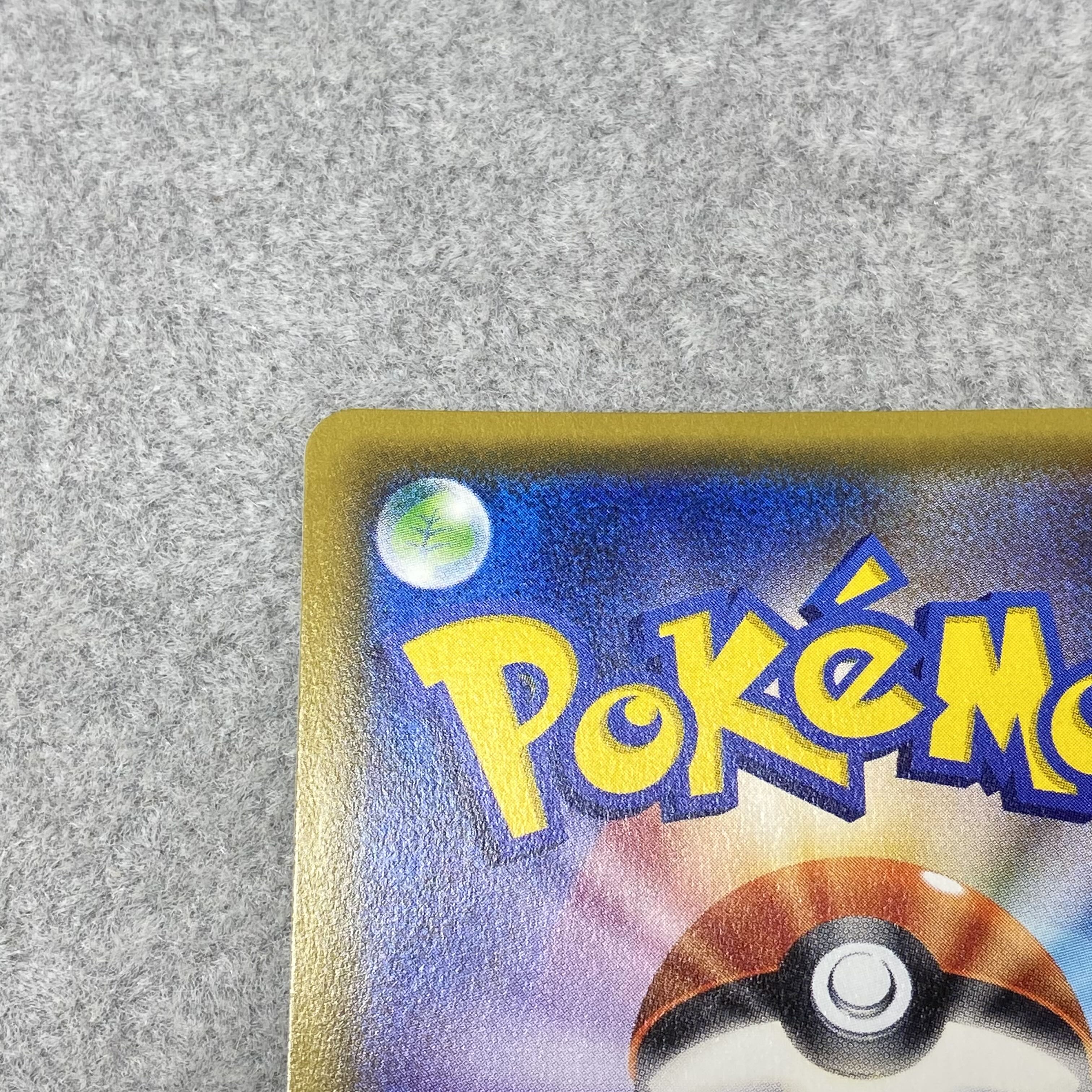 Basic LightningEnergy UR 062/050