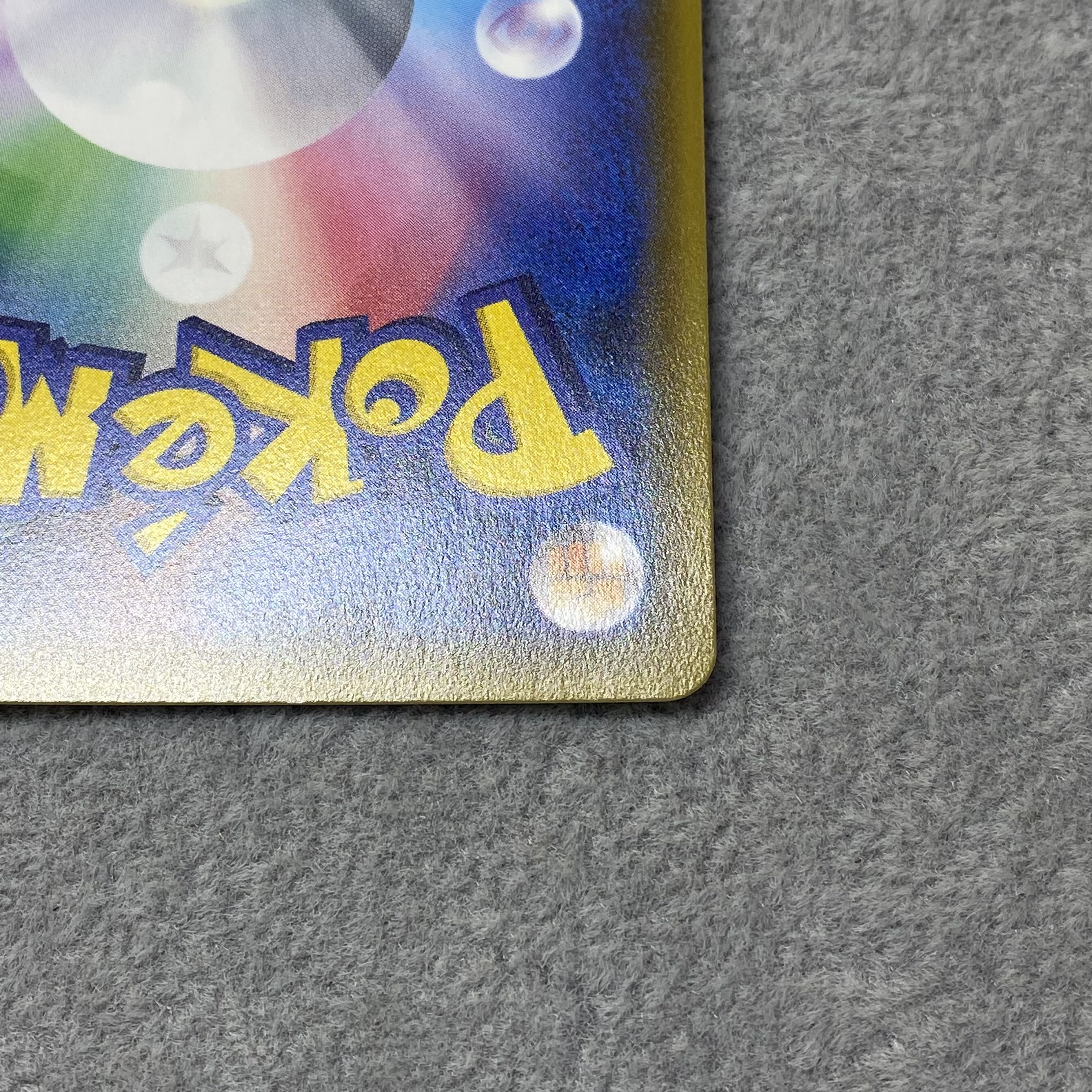 Basic LightningEnergy UR 062/050