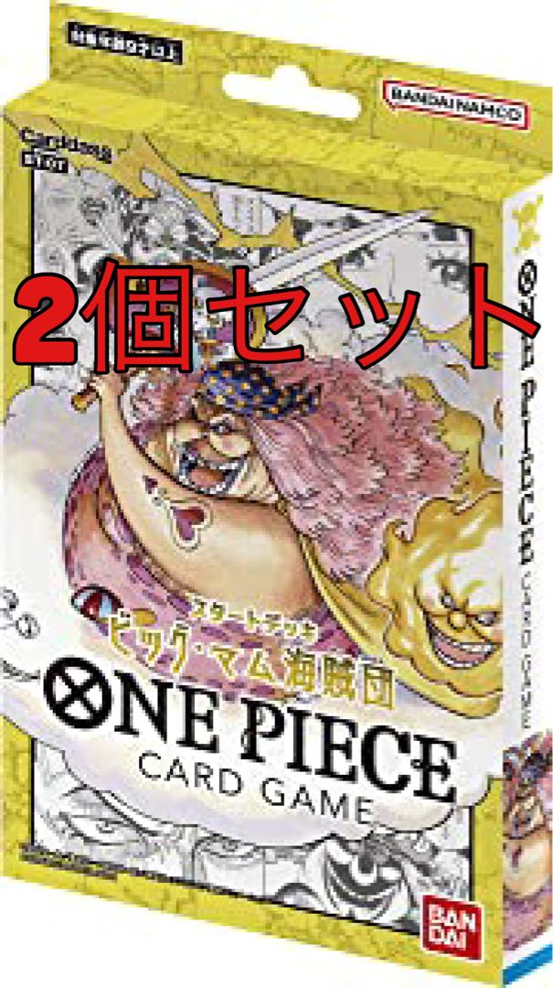 One Piece Big Mam Umi Pirates Starting Deck 2 pieces