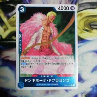 Don Quixote Doflamingo