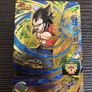 Super Dragon Ball Heroes