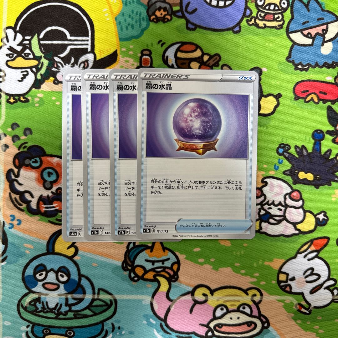 Pokemon Card Water Crystal of the Mist