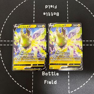 Resi-Elec V RR 033/098