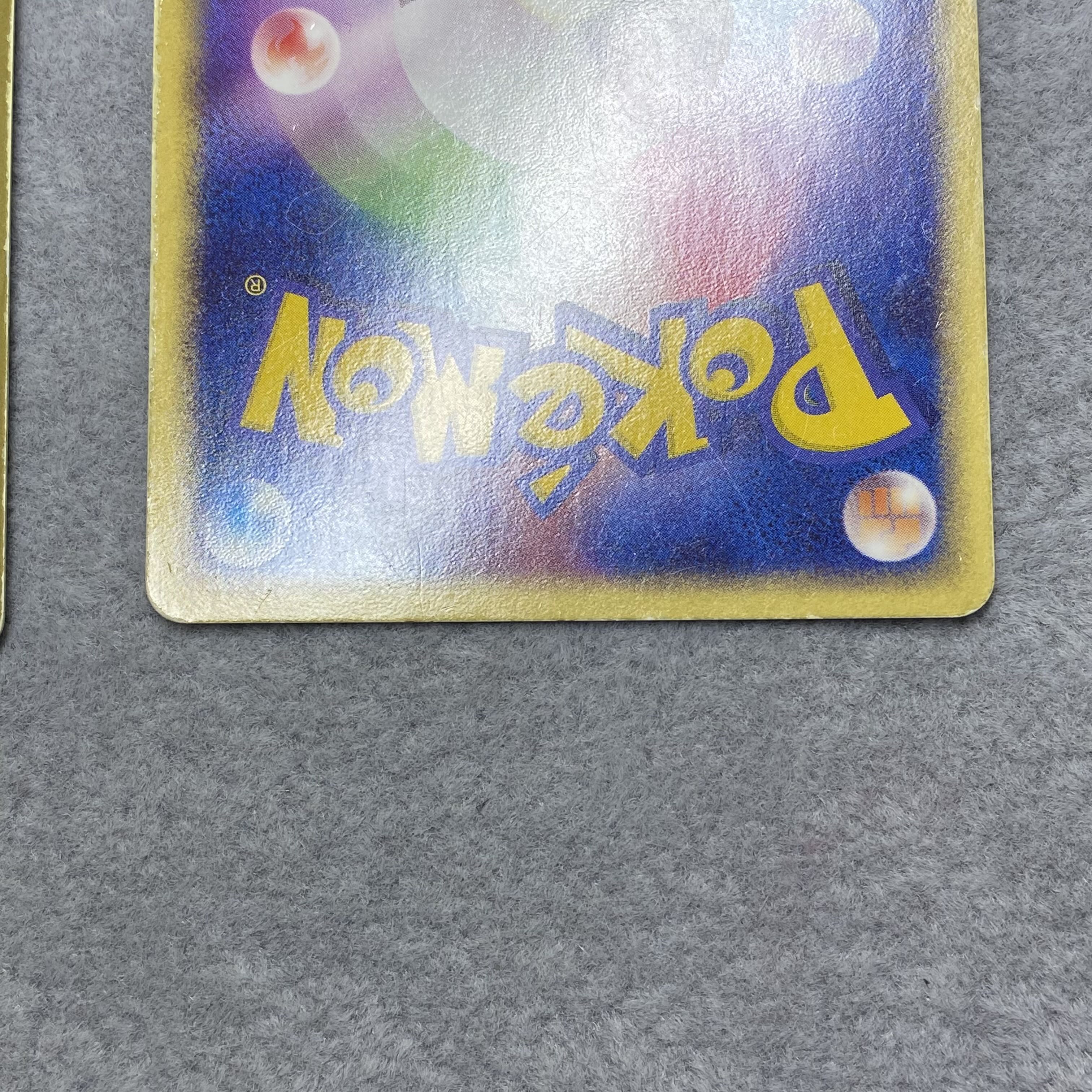 Latiasex 011/018 Latiosex011/018 Set of 2