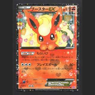 FlareonEX [Exe] 1ED RR/Managed by MP2936