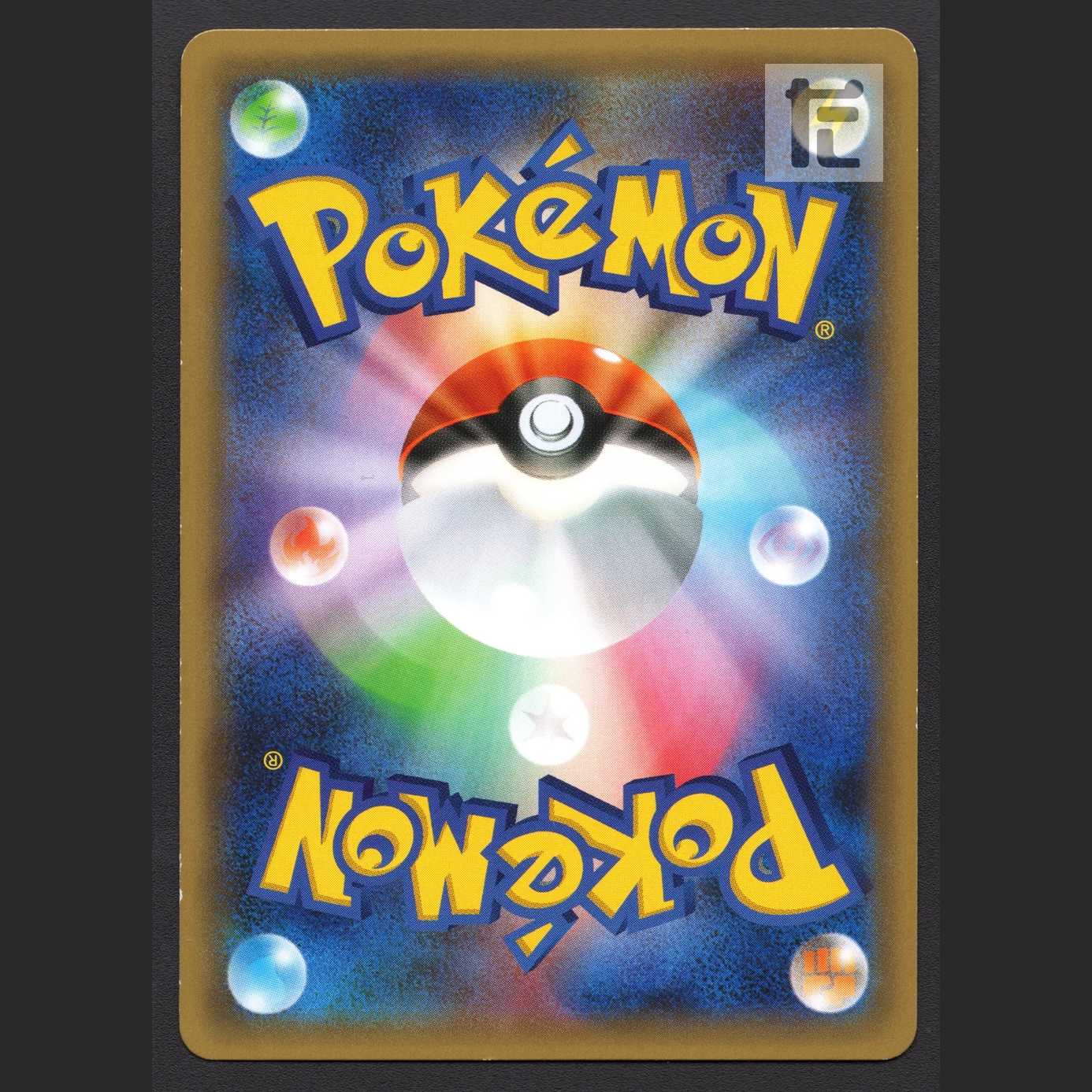 Satoshi GreninjaEX [Exe] Promo/Control: MP2937