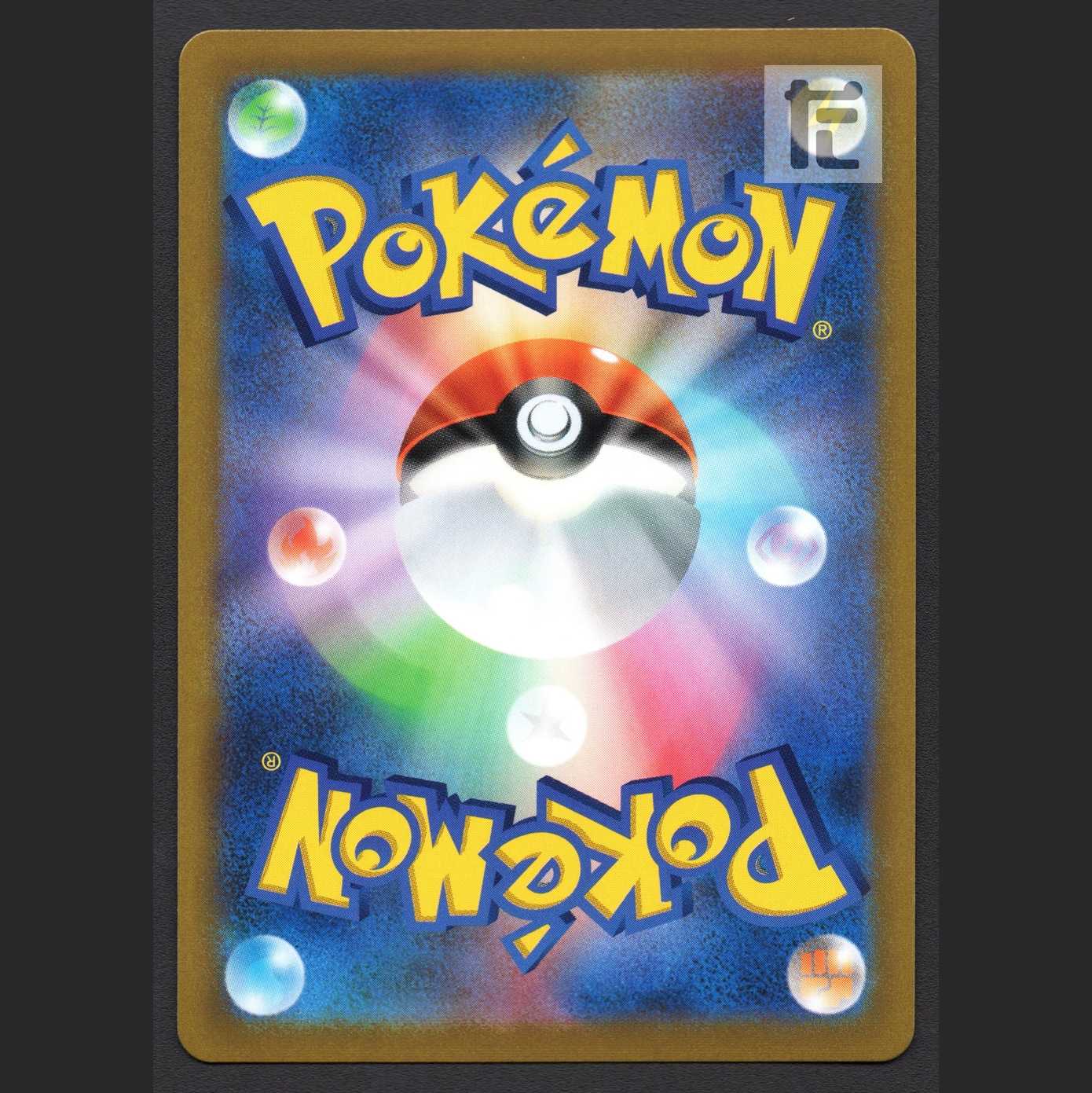 SylveonVMAX [near] CSR/Management:MP2946