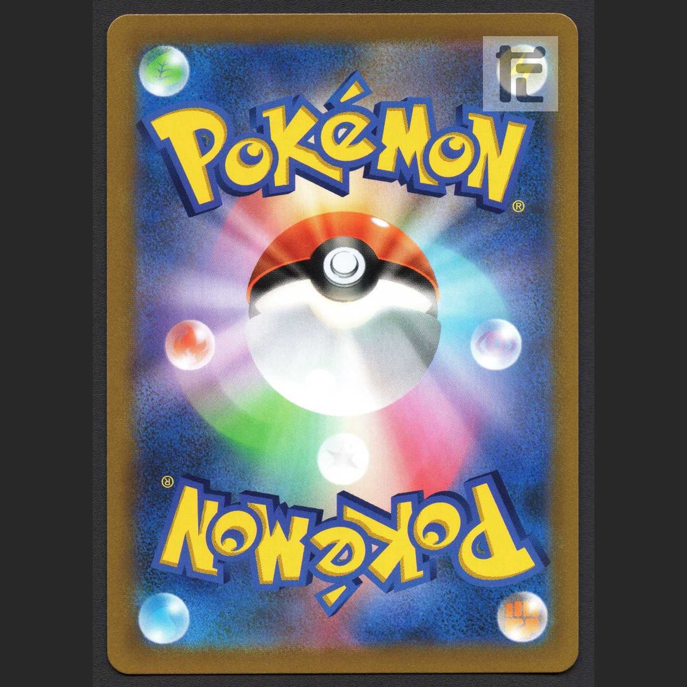 Adventurer's Discovery [Near] SR/Control: MP2950