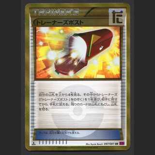 Trainers' Mail [Plaid] 1ed UR/Managed by MP2952