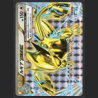 LugiaBREAK [Plaid] 1ed rr/managed by MP2953