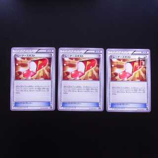 Trainers' Mail 3-piece set/managed by MP2954