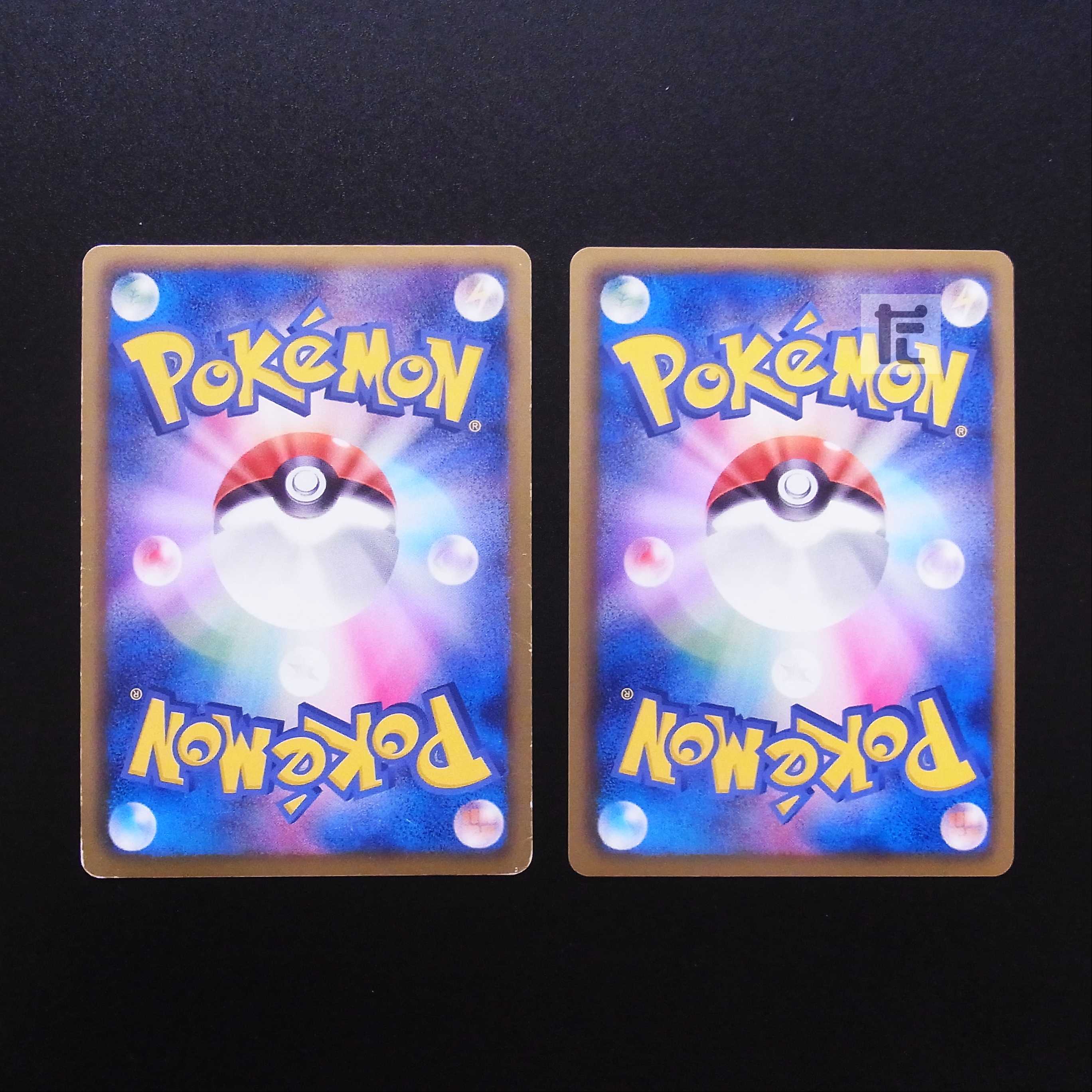 Garbodor Dust Oxin BW5 028/050 Set of 2/Control:MP2959