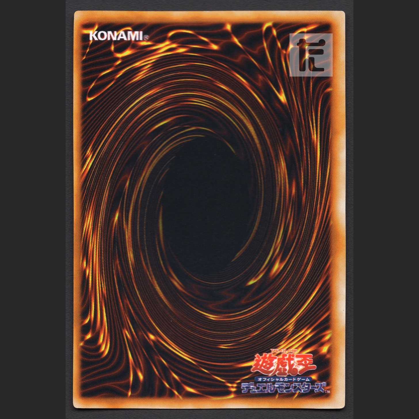 Gaia the Dragon Champion Early [Exe] Secret/Managed by MY0715