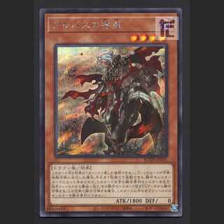 Fallen of Albaz [Near] Secret/Managed by MY0722