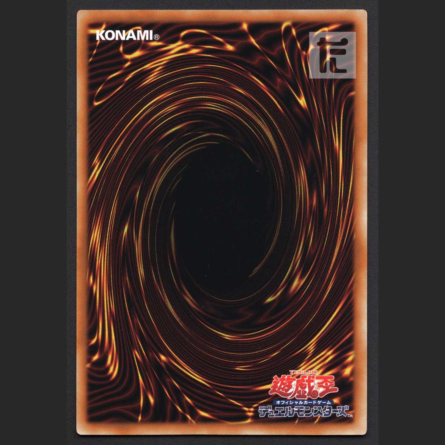 Fallen of Albaz [Near] Secret/Managed by MY0722