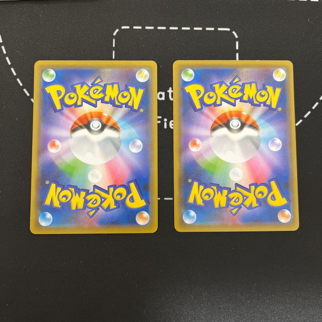 Zoroark Valet Sale! Appletun U 051/067 Flapple U 050/067